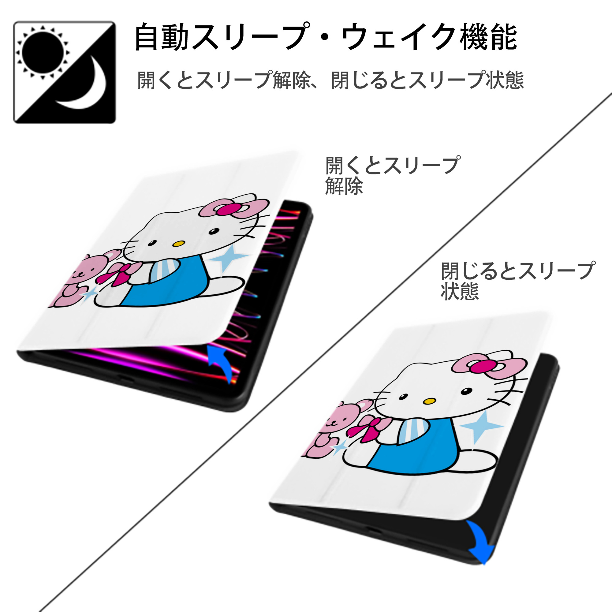 Hello Kitty ハローキティ IPad ケース ペン収納付き 三つ折りスタンド PUレザー×シリコン 対応機種9.5/10.5/10.9インチ