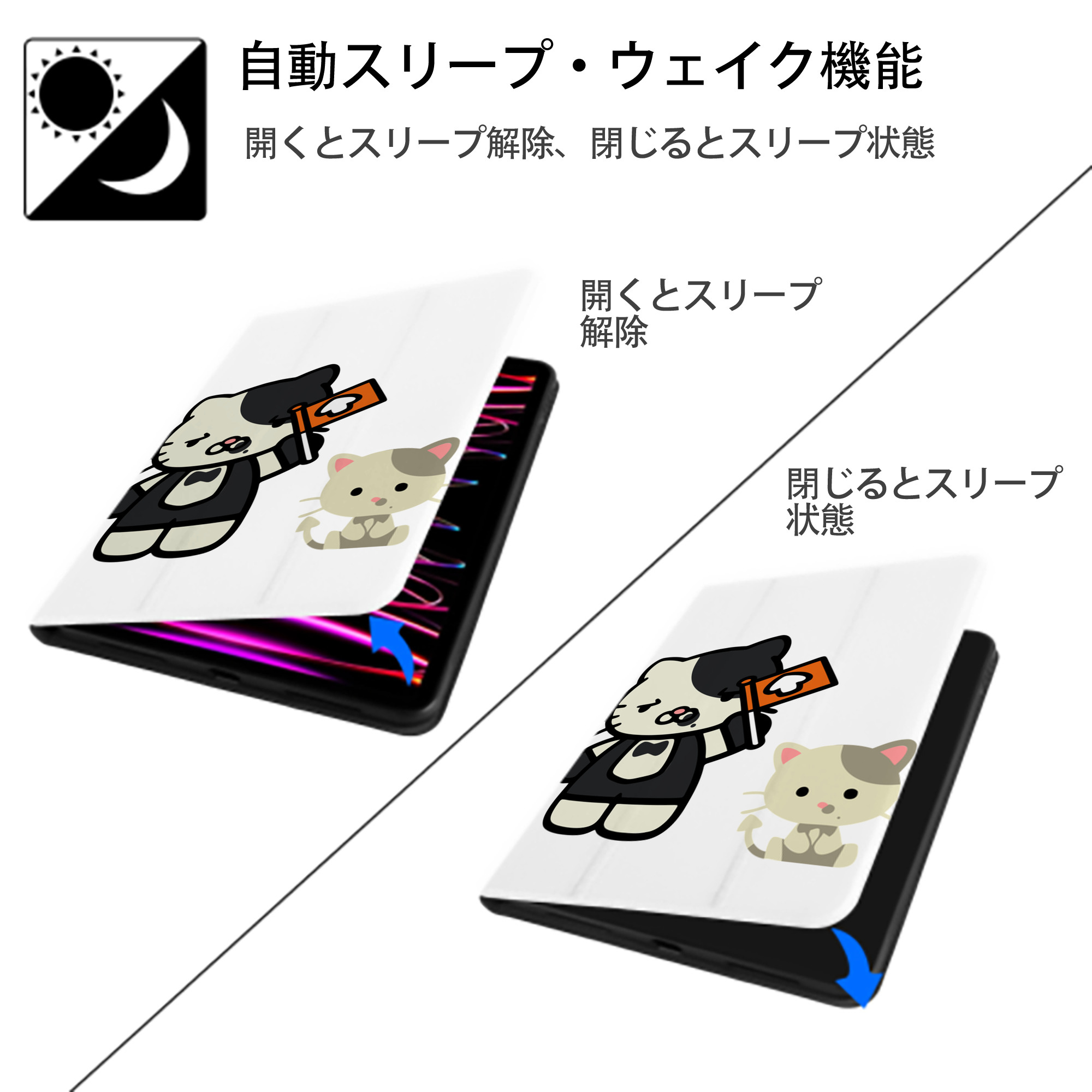Hello Kitty ハローキティ IPad ケース ペン収納付き 三つ折りスタンド PUレザー×シリコン 対応機種9.5/10.5/10.9インチ