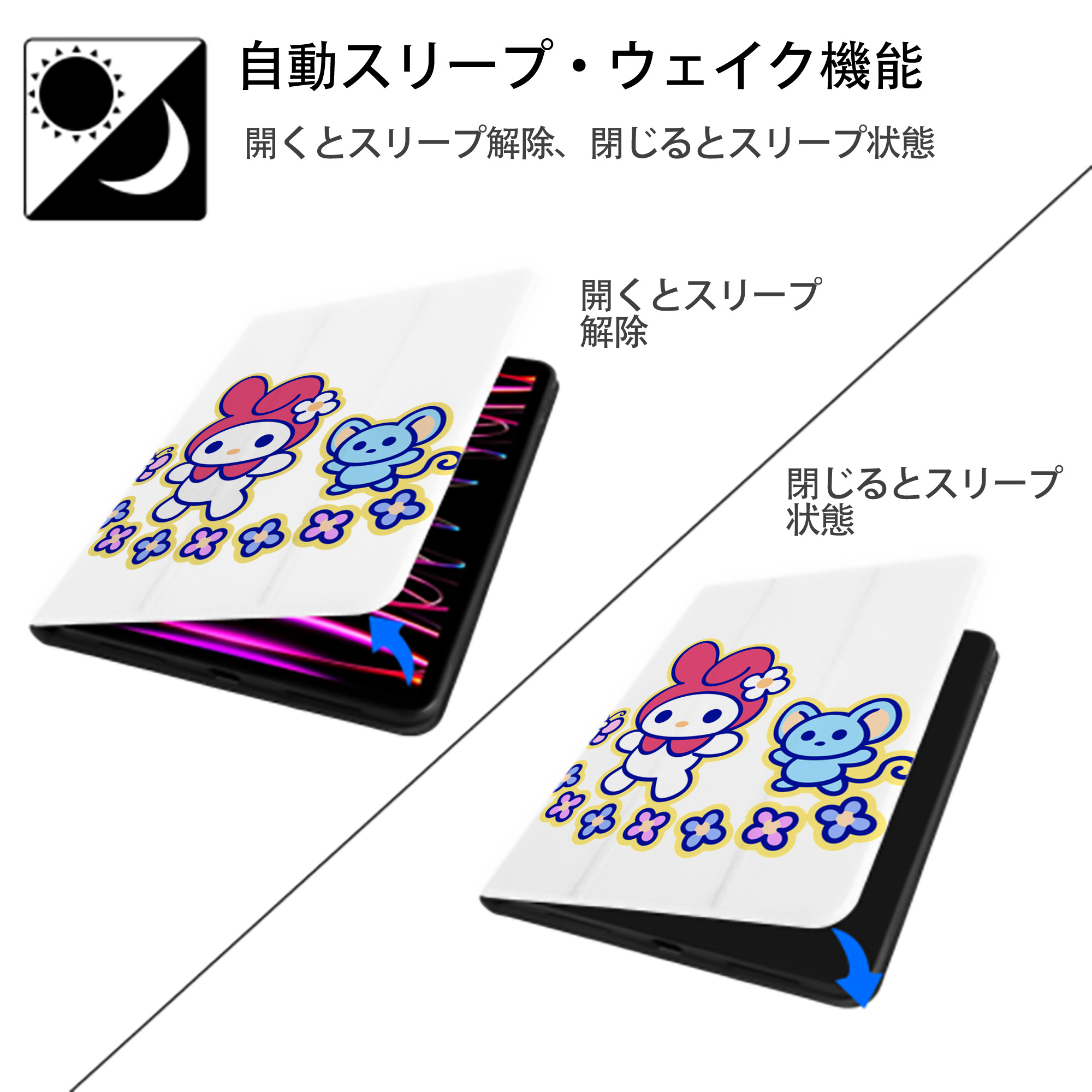 Hello Kitty ハローキティ IPad ケース ペン収納付き 三つ折りスタンド PUレザー×シリコン 対応機種9.5/10.5/10.9インチ