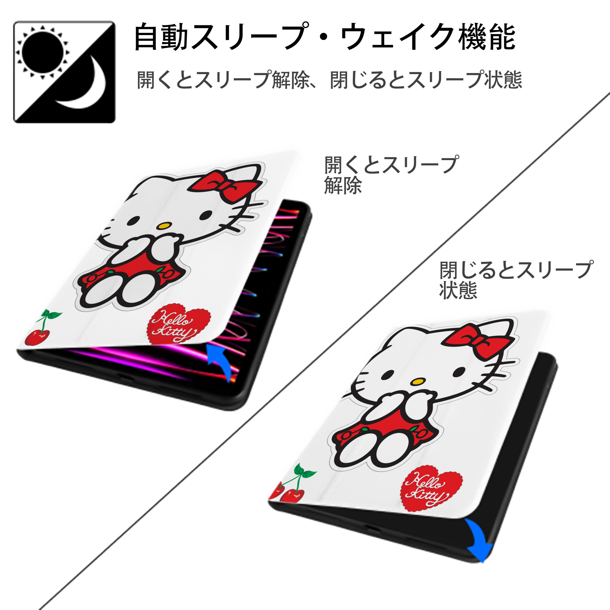 Hello Kitty ハローキティ IPad ケース ペン収納付き 三つ折りスタンド PUレザー×シリコン 対応機種9.5/10.5/10.9インチ