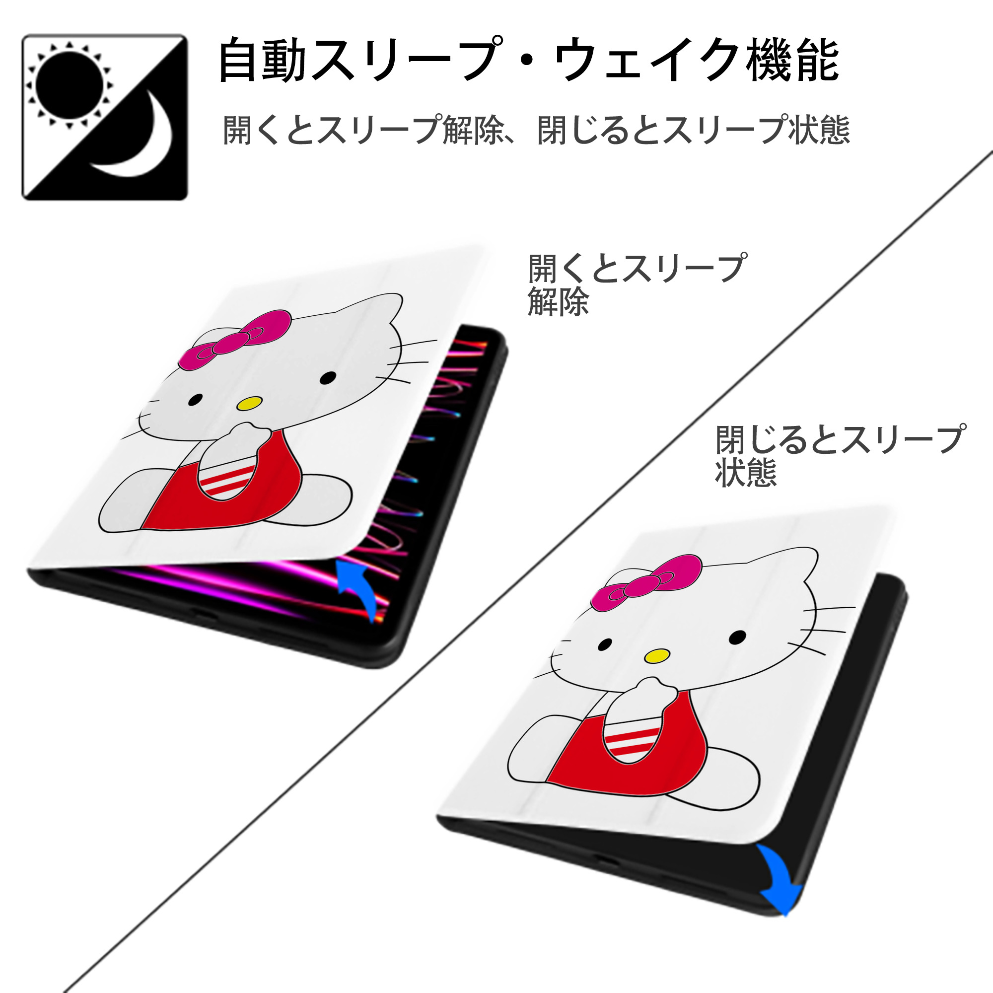 Hello Kitty ハローキティ IPad ケース ペン収納付き 三つ折りスタンド PUレザー×シリコン 対応機種9.5/10.5/10.9インチ