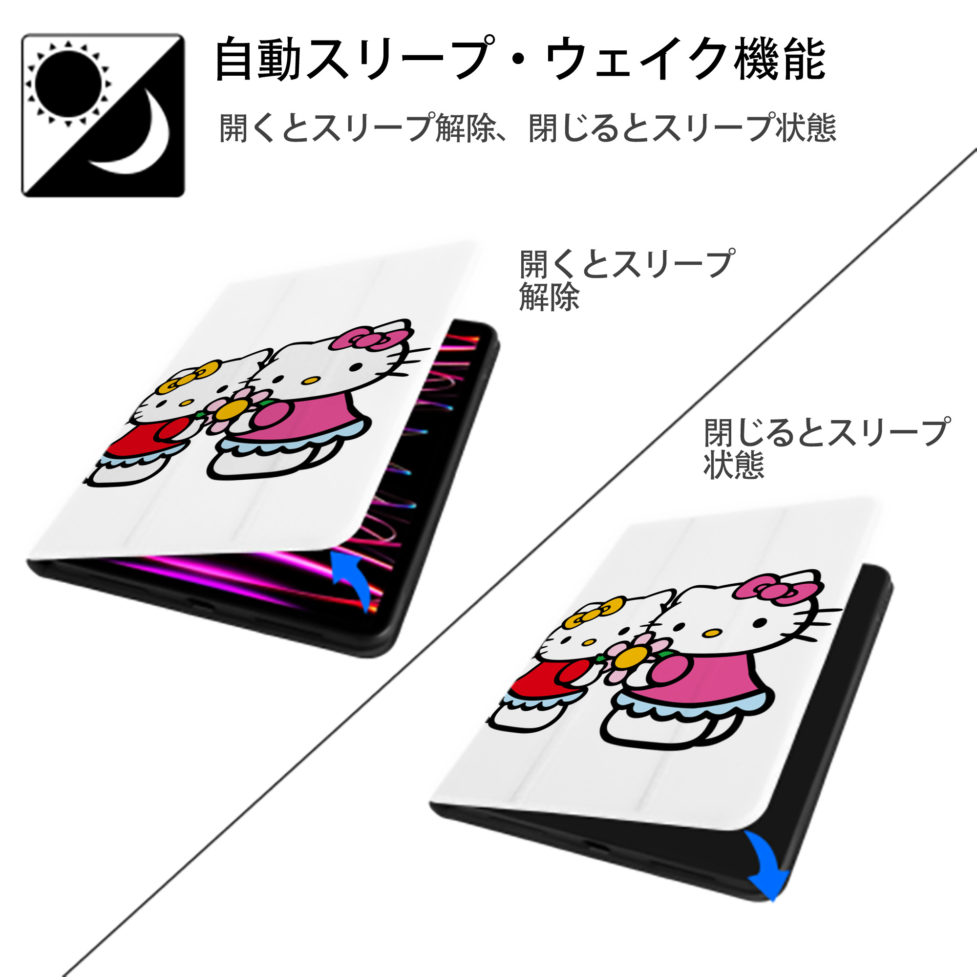 Hello Kitty ハローキティ IPad ケース ペン収納付き 三つ折りスタンド PUレザー×シリコン 対応機種9.5/10.5/10.9インチ