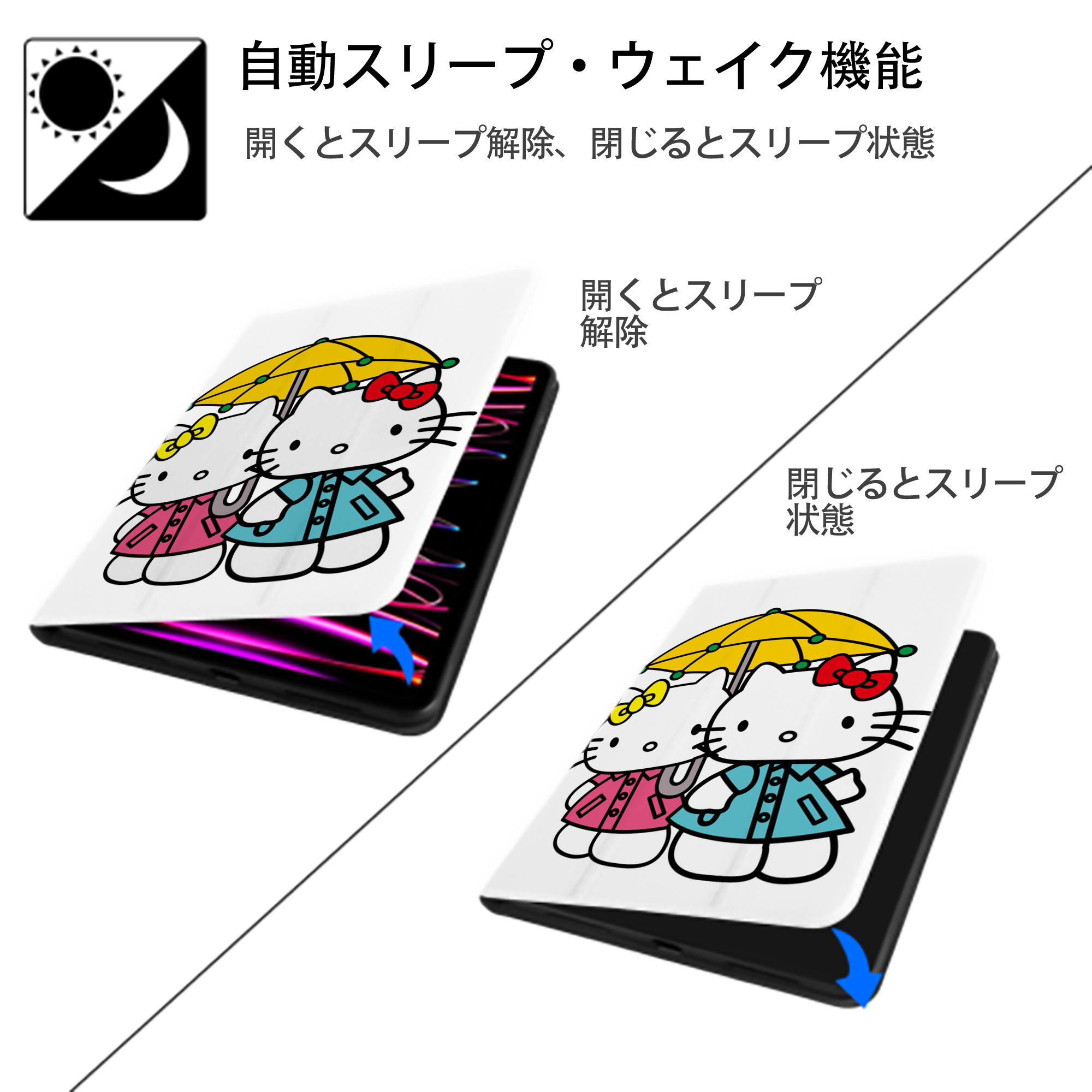Hello Kitty ハローキティ IPad ケース ペン収納付き 三つ折りスタンド PUレザー×シリコン 対応機種9.5/10.5/10.9インチ