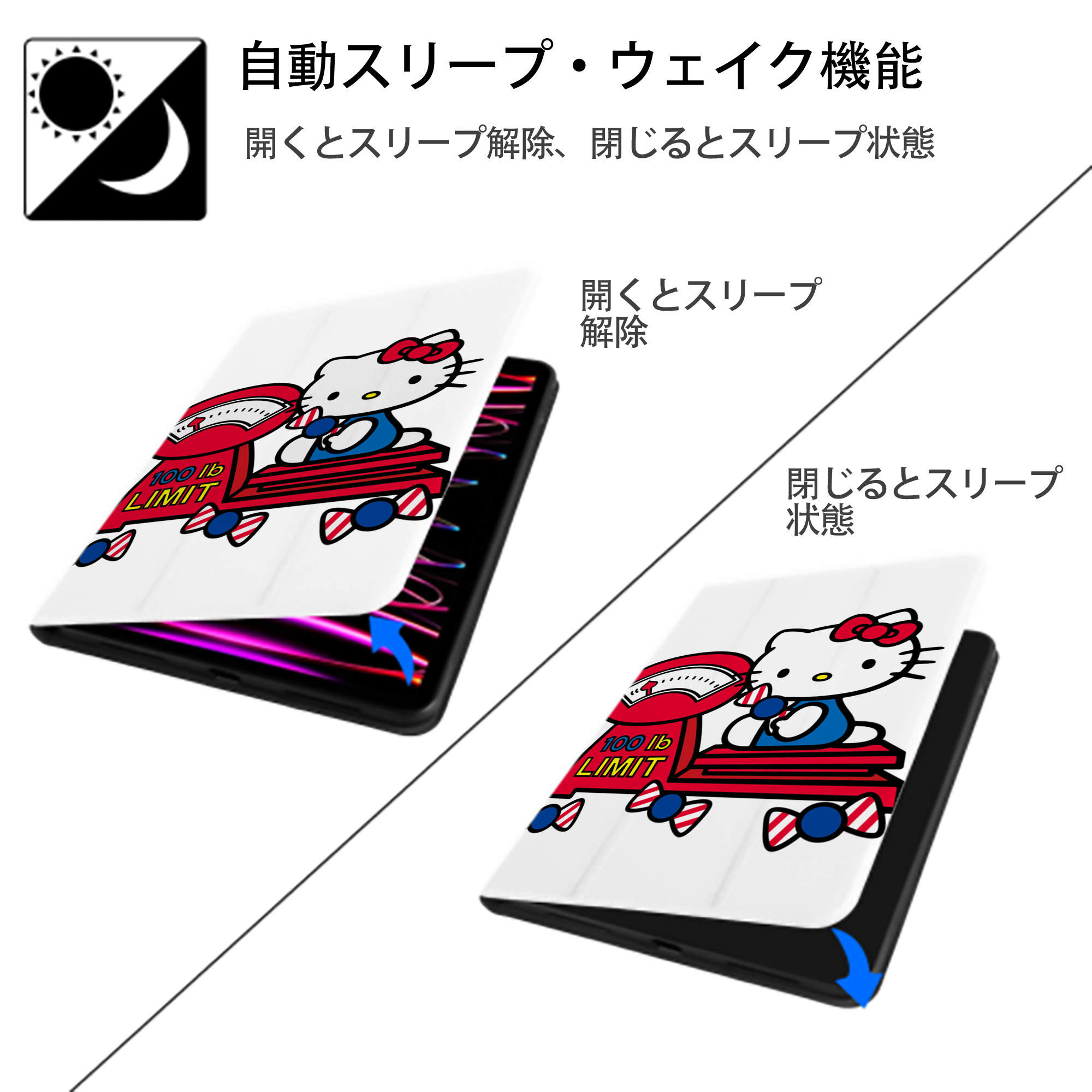 Hello Kitty ハローキティ IPad ケース ペン収納付き 三つ折りスタンド PUレザー×シリコン 対応機種9.5/10.5/10.9インチ