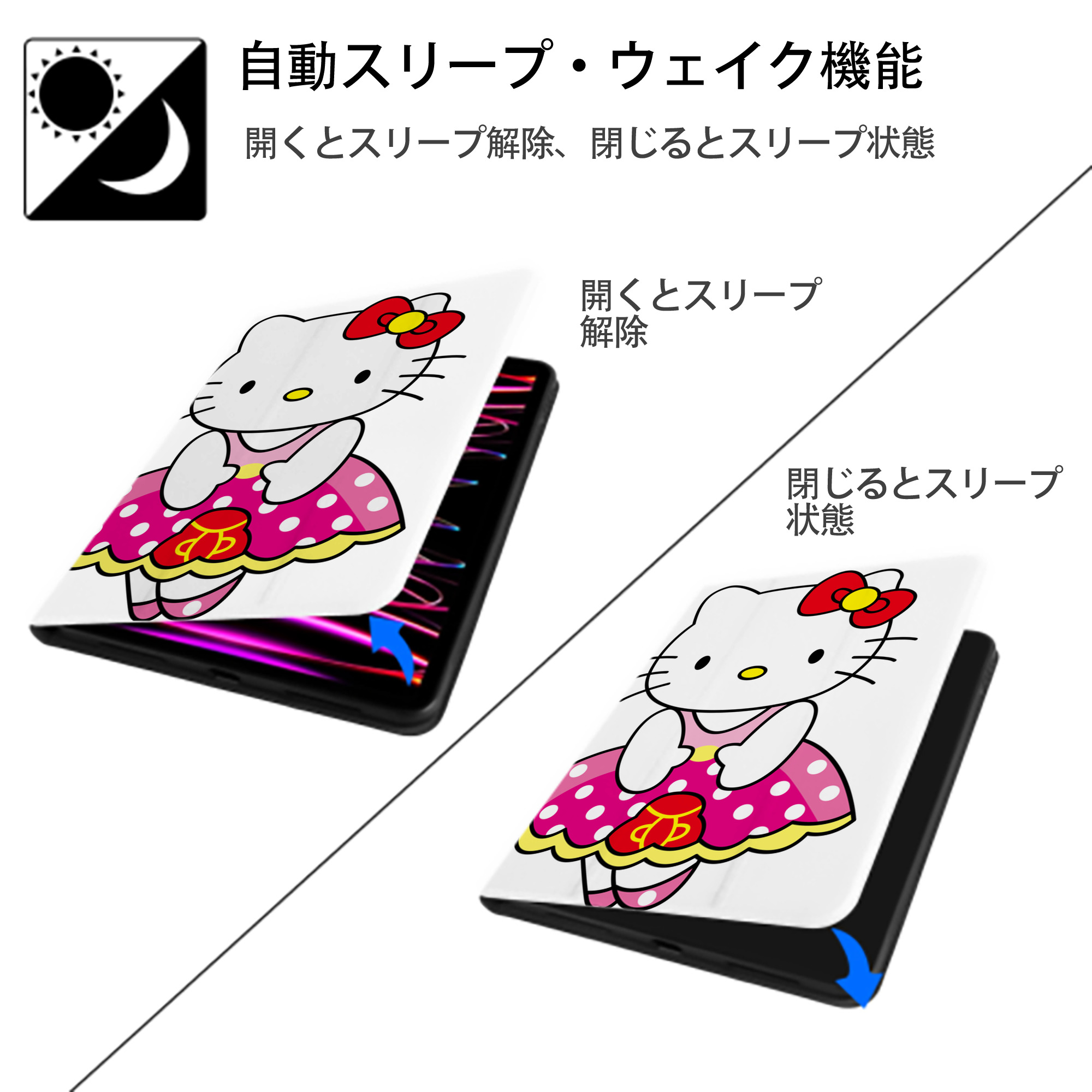 Hello Kitty ハローキティ IPad ケース ペン収納付き 三つ折りスタンド PUレザー×シリコン 対応機種9.5/10.5/10.9インチ