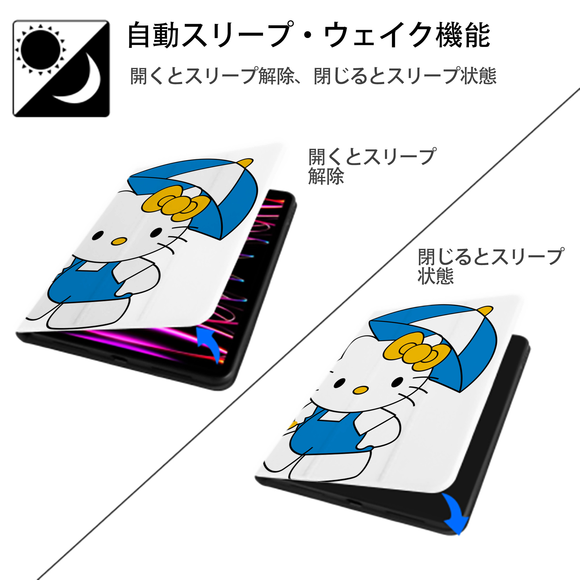 Hello Kitty ハローキティ IPad ケース ペン収納付き 三つ折りスタンド PUレザー×シリコン 対応機種9.5/10.5/10.9インチ