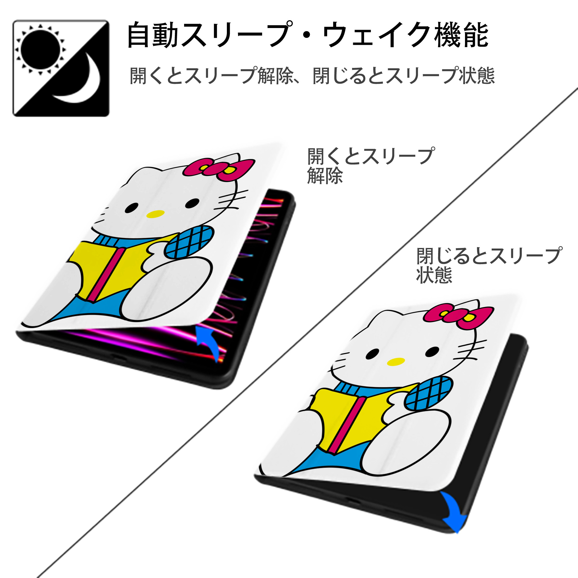 Hello Kitty ハローキティ IPad ケース ペン収納付き 三つ折りスタンド PUレザー×シリコン 対応機種9.5/10.5/10.9インチ