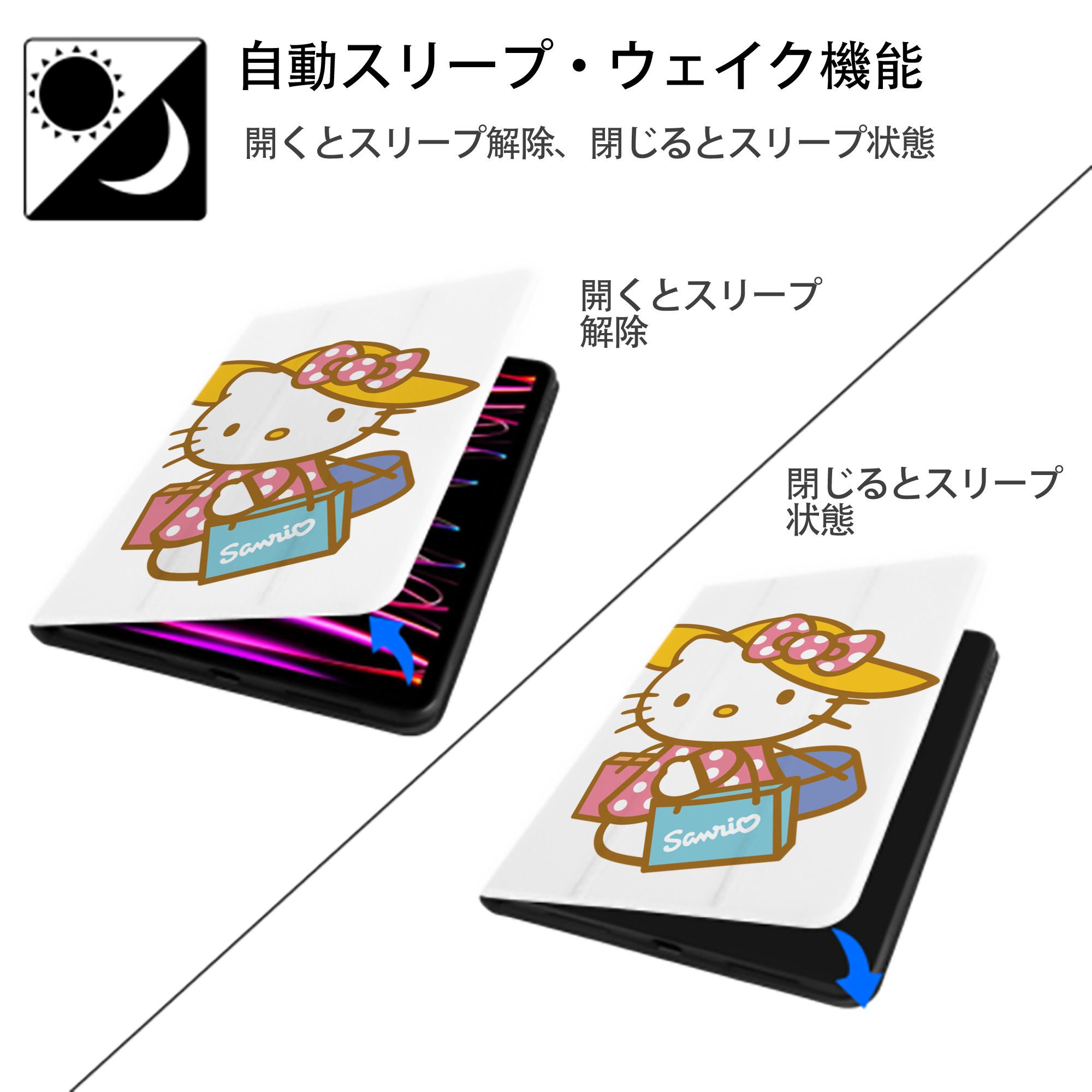 Hello Kitty ハローキティ IPad ケース ペン収納付き 三つ折りスタンド PUレザー×シリコン 対応機種9.5/10.5/10.9インチ