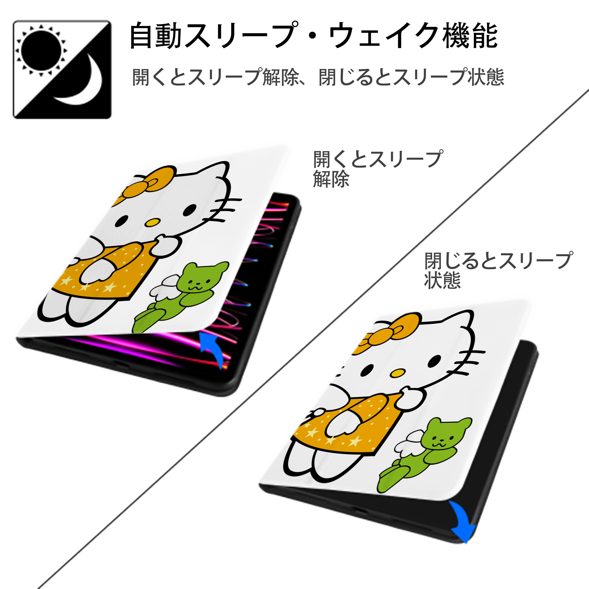Hello Kitty ハローキティ IPad ケース ペン収納付き 三つ折りスタンド PUレザー×シリコン 対応機種9.5/10.5/10.9インチ
