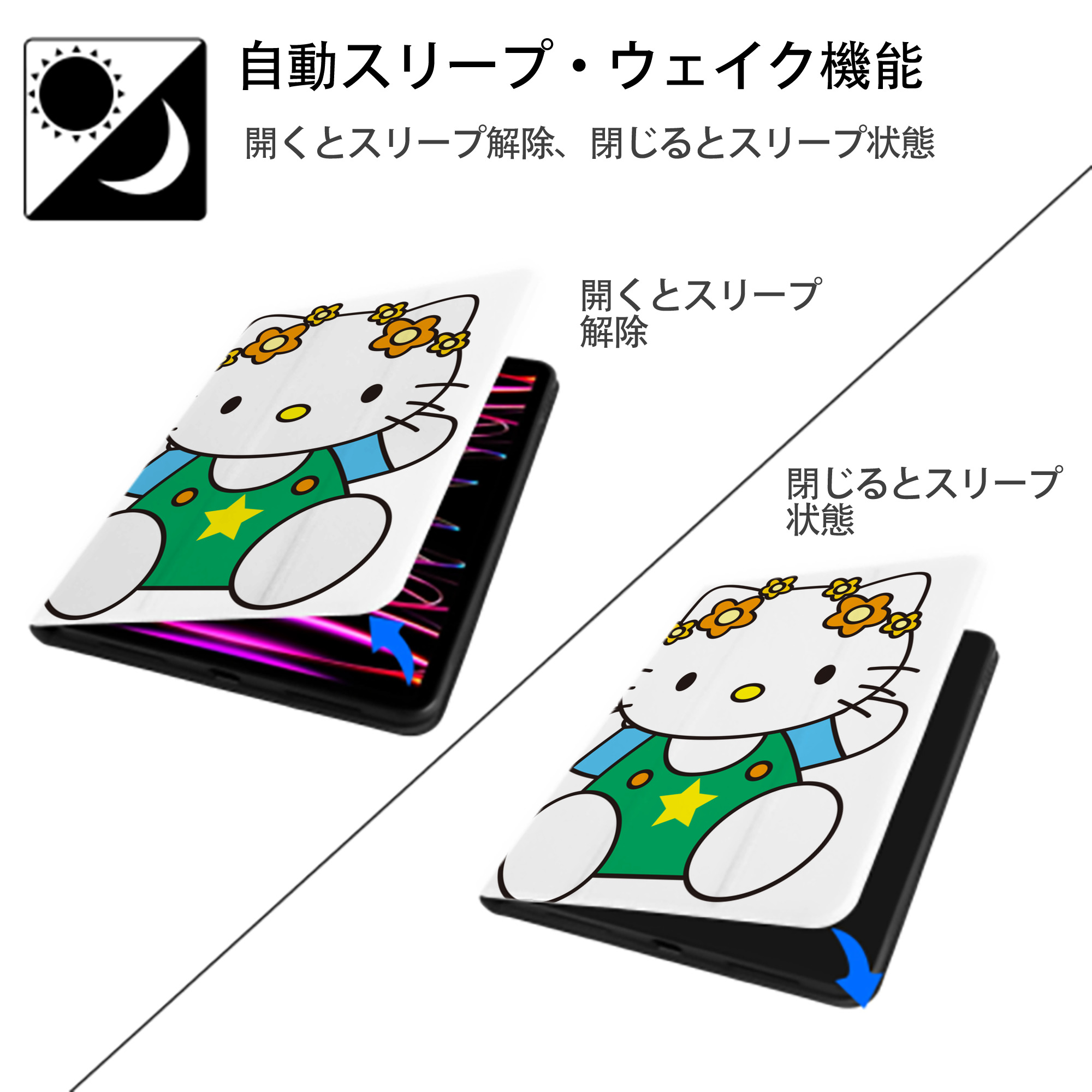 Hello Kitty ハローキティ IPad ケース ペン収納付き 三つ折りスタンド PUレザー×シリコン 対応機種9.5/10.5/10.9インチ