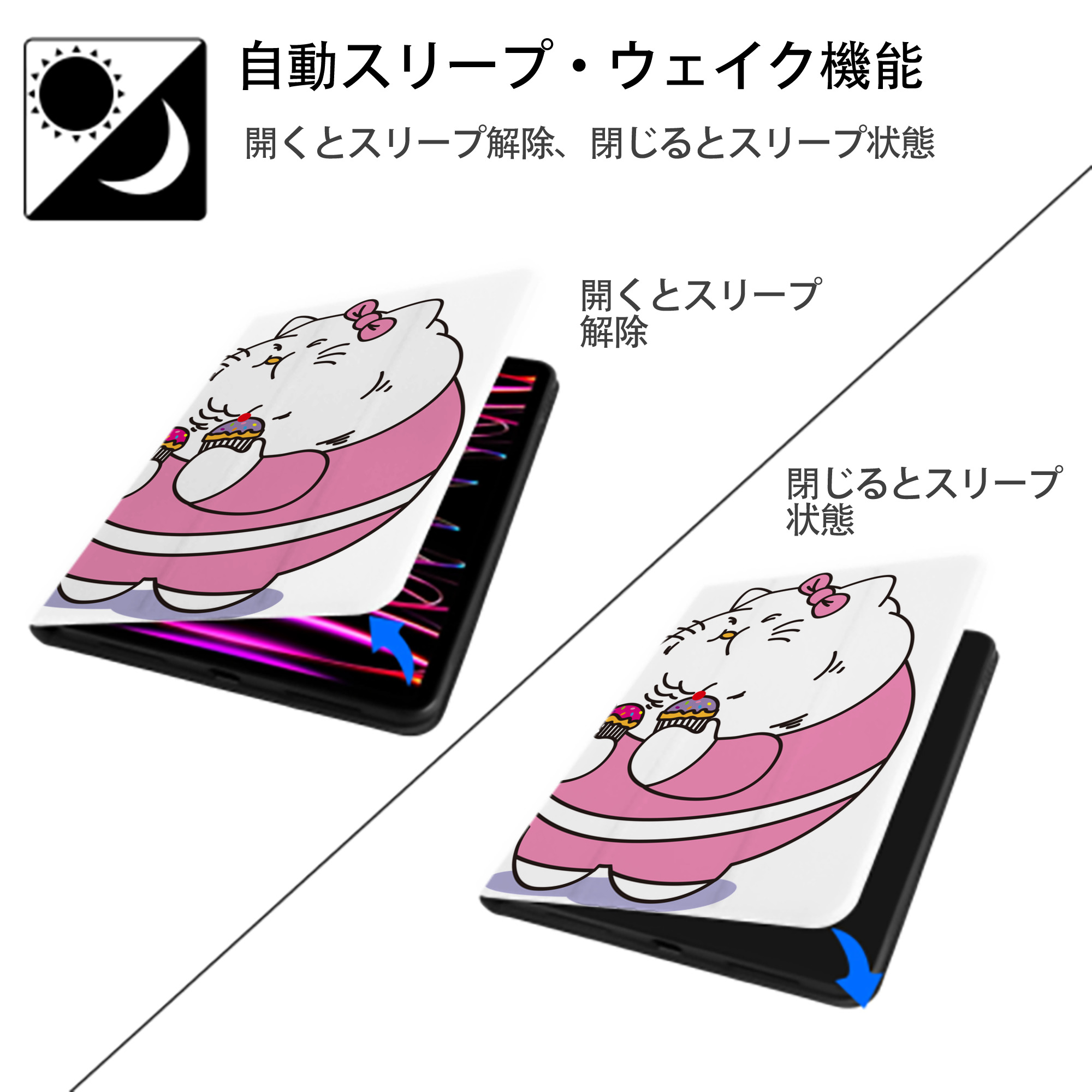 Hello Kitty ハローキティ IPad ケース ペン収納付き 三つ折りスタンド PUレザー×シリコン 対応機種9.5/10.5/10.9インチ