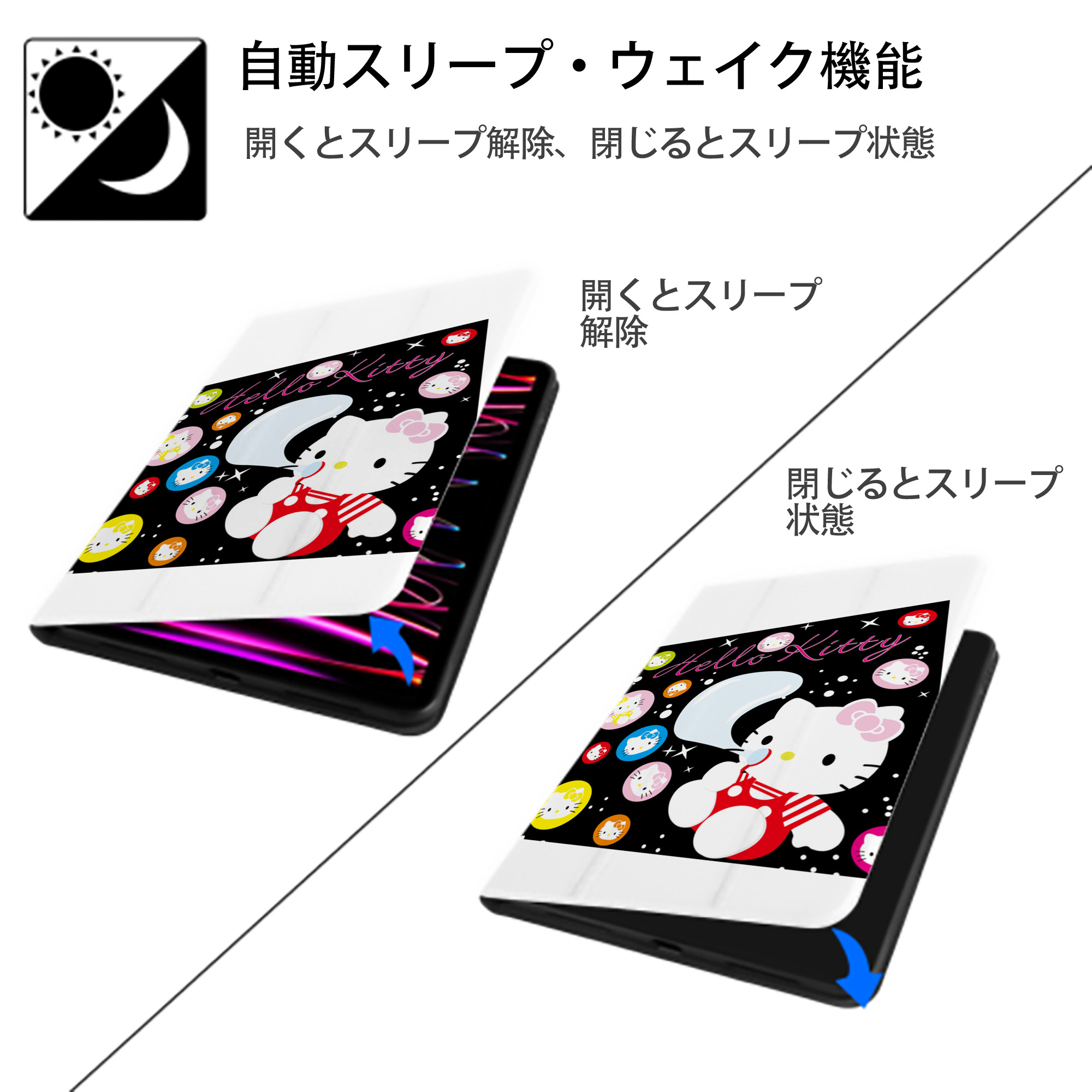 Hello Kitty ハローキティ IPad ケース ペン収納付き 三つ折りスタンド PUレザー×シリコン 対応機種9.5/10.5/10.9インチ