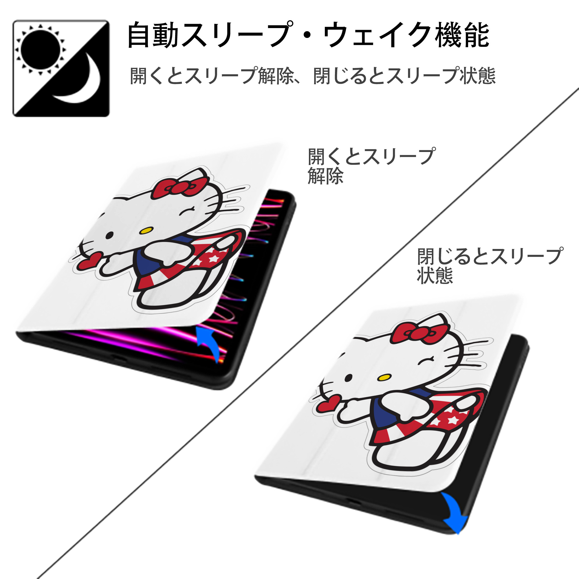 Hello Kitty ハローキティ IPad ケース ペン収納付き 三つ折りスタンド PUレザー×シリコン 対応機種9.5/10.5/10.9インチ
