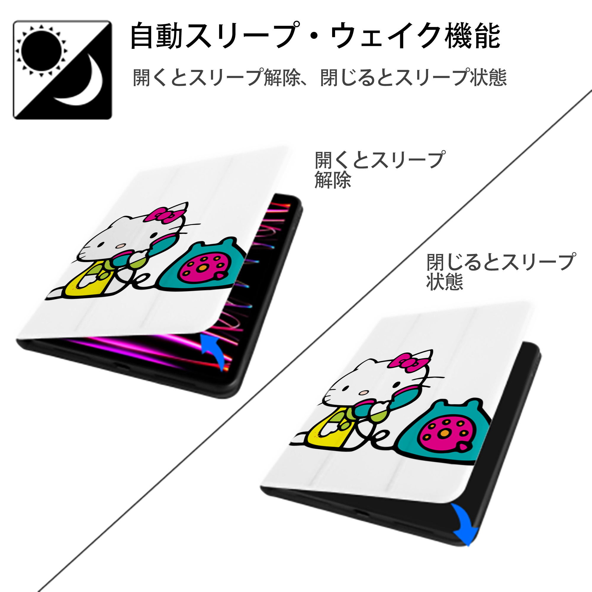 Hello Kitty ハローキティ IPad ケース ペン収納付き 三つ折りスタンド PUレザー×シリコン 対応機種9.5/10.5/10.9インチ