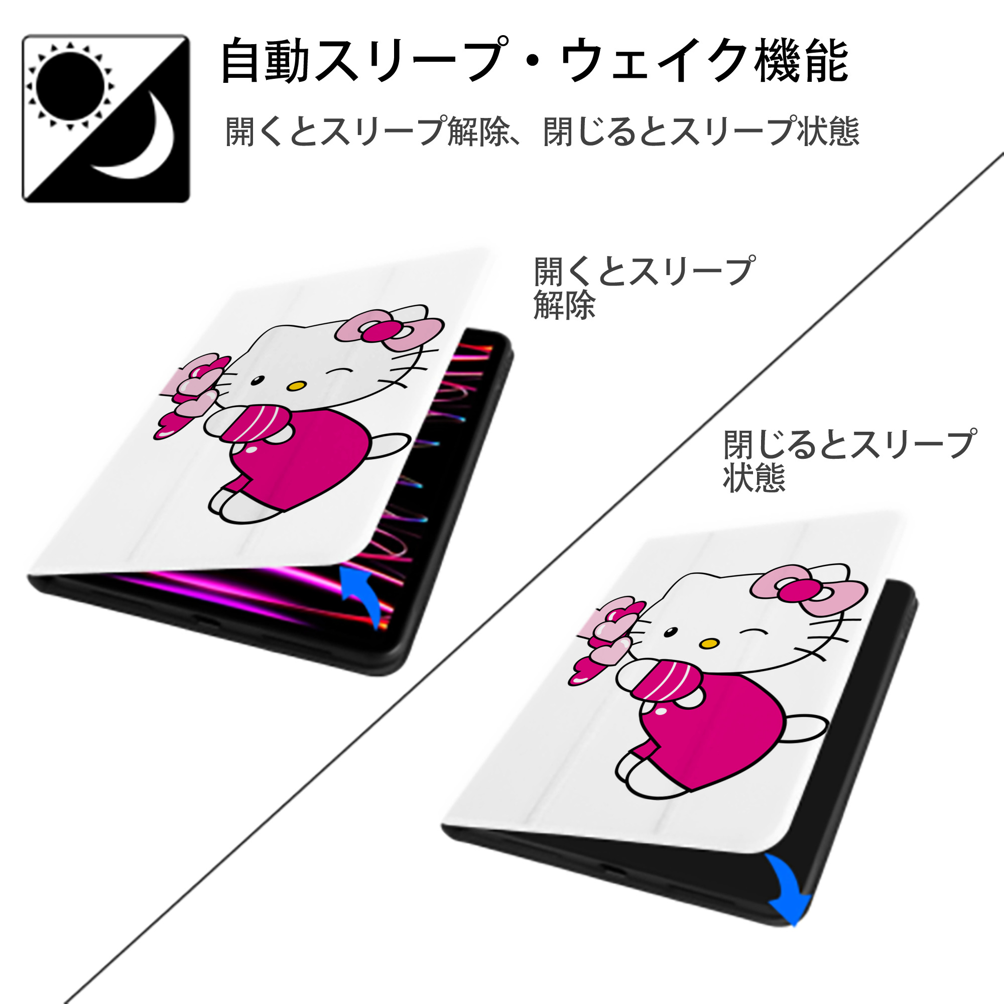 Hello Kitty ハローキティ IPad ケース ペン収納付き 三つ折りスタンド PUレザー×シリコン 対応機種9.5/10.5/10.9インチ