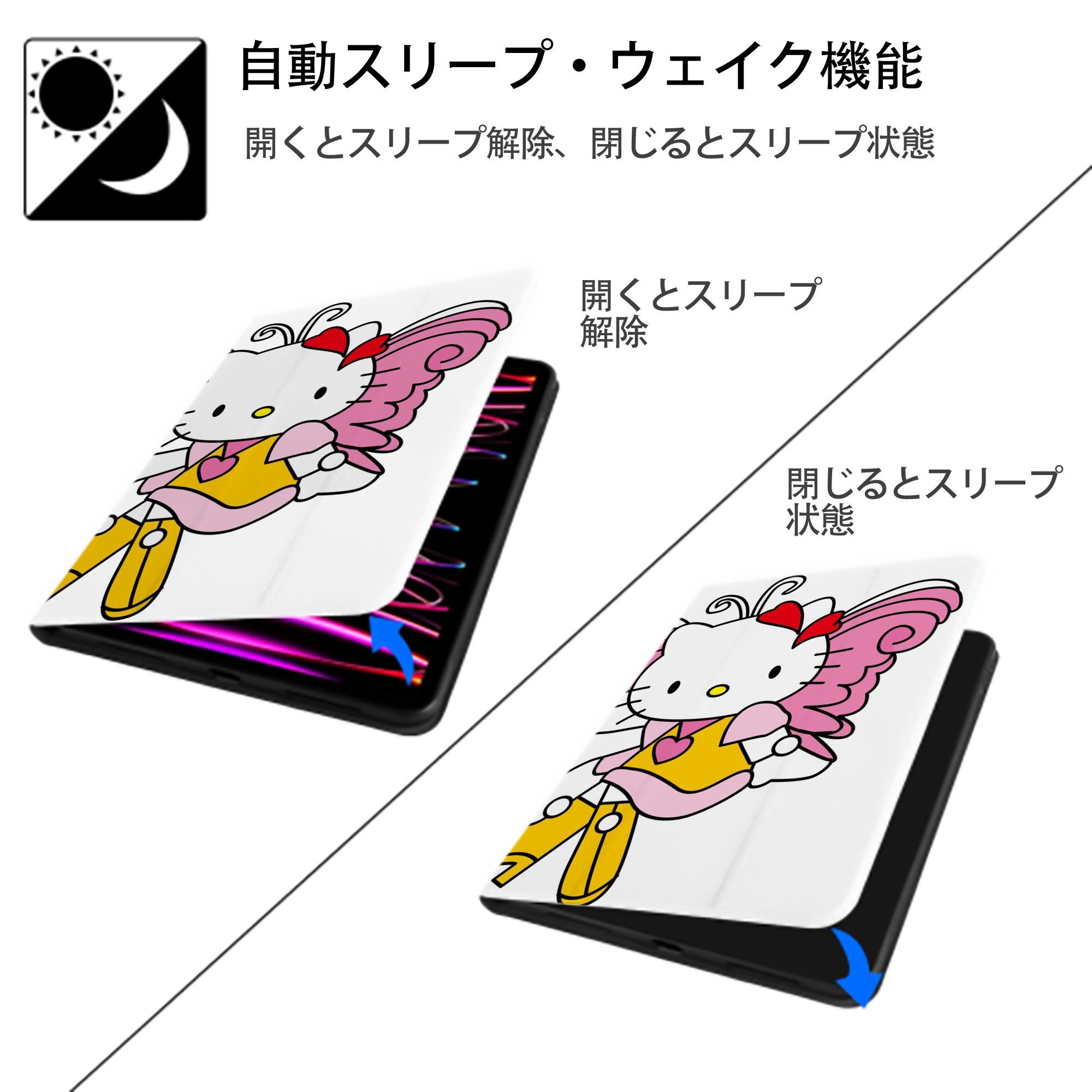 Hello Kitty ハローキティ IPad ケース ペン収納付き 三つ折りスタンド PUレザー×シリコン 対応機種9.5/10.5/10.9インチ