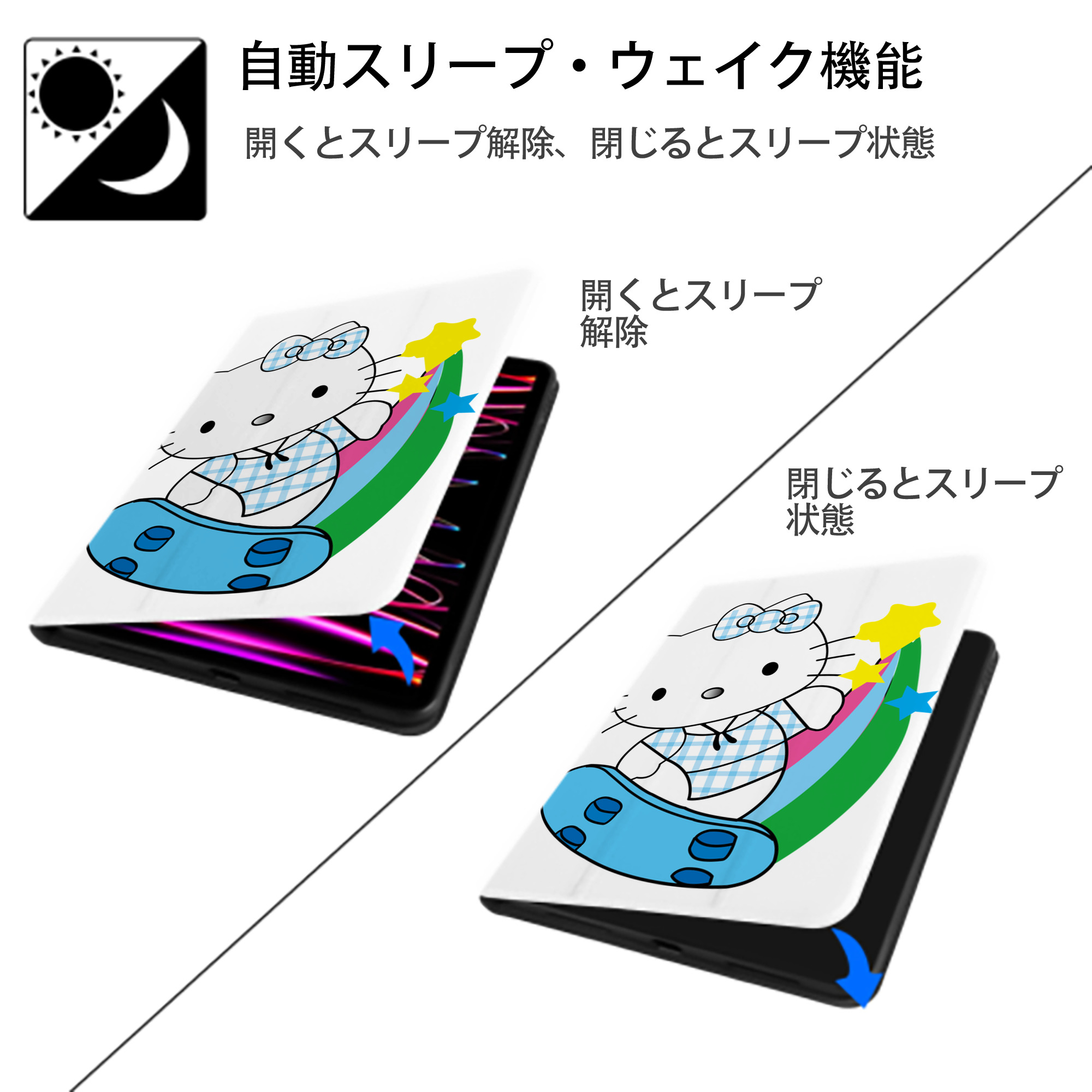 Hello Kitty ハローキティ IPad ケース ペン収納付き 三つ折りスタンド PUレザー×シリコン 対応機種9.5/10.5/10.9インチ