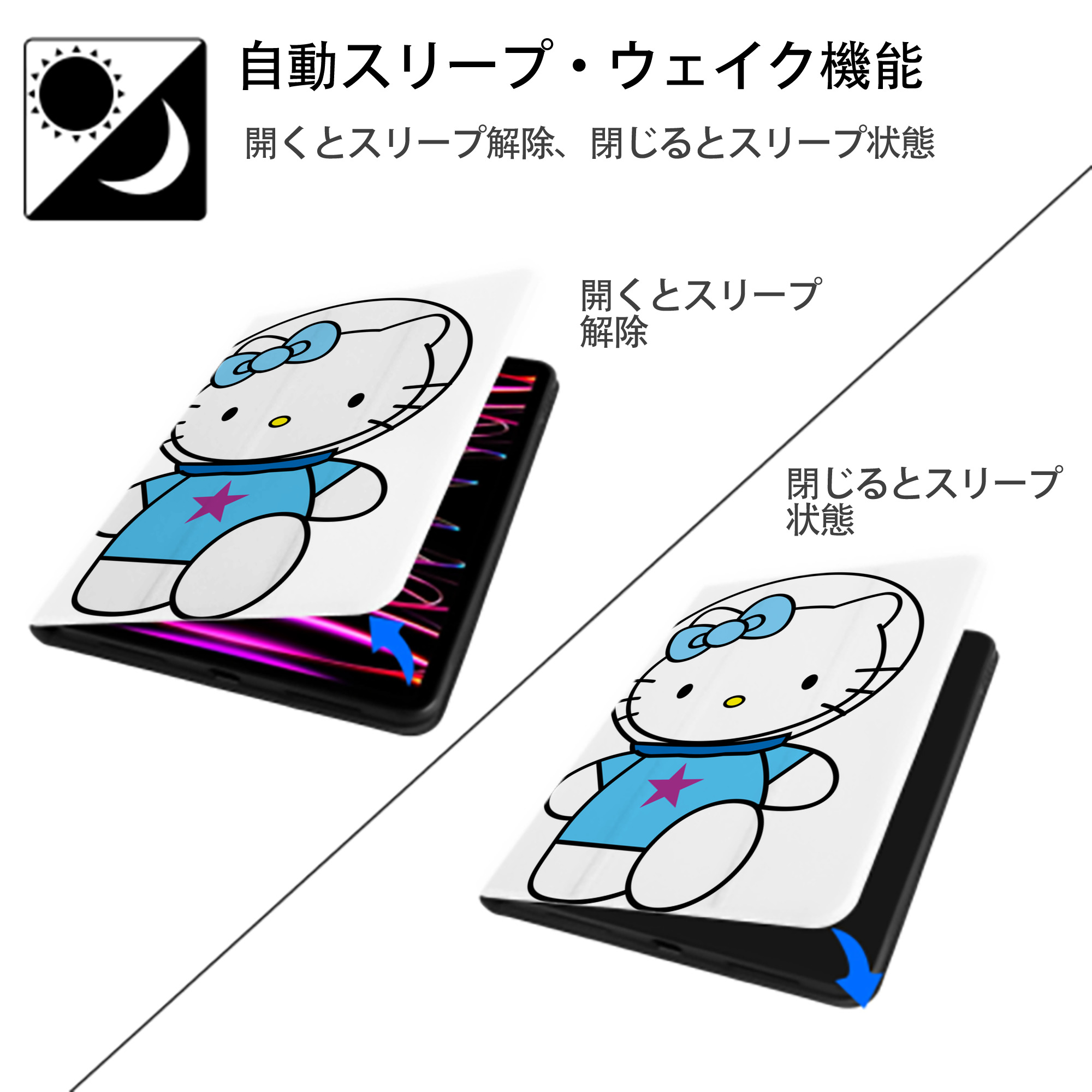 Hello Kitty ハローキティ IPad ケース ペン収納付き 三つ折りスタンド PUレザー×シリコン 対応機種9.5/10.5/10.9インチ