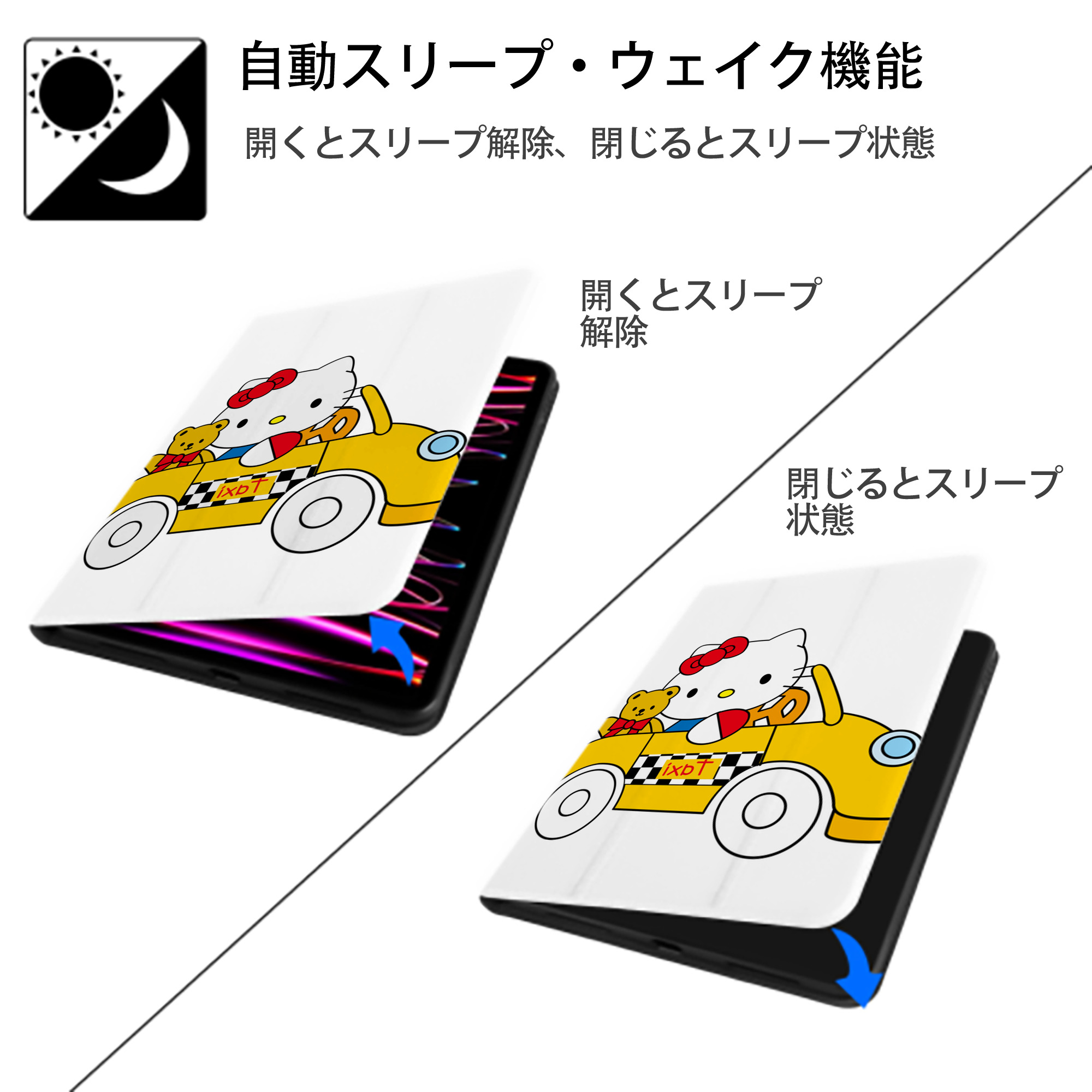 Hello Kitty ハローキティ IPad ケース ペン収納付き 三つ折りスタンド PUレザー×シリコン 対応機種9.5/10.5/10.9インチ