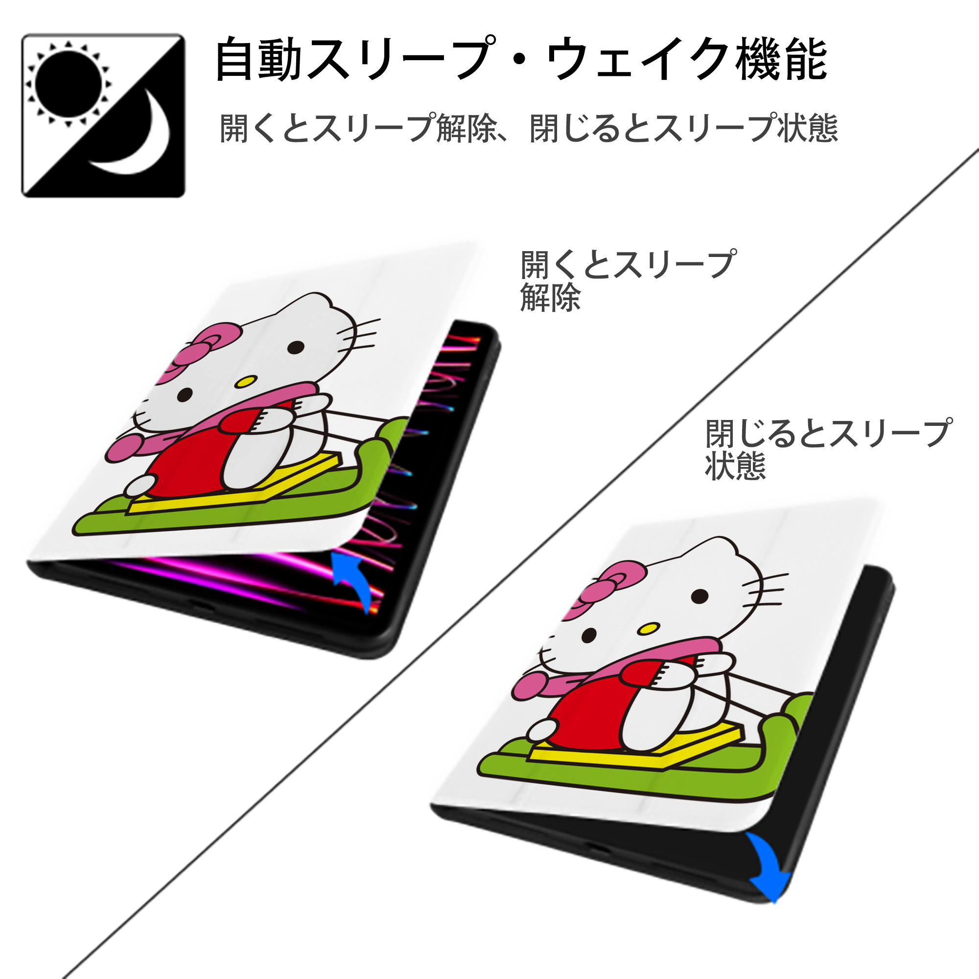 Hello Kitty ハローキティ IPad ケース ペン収納付き 三つ折りスタンド PUレザー×シリコン 対応機種9.5/10.5/10.9インチ