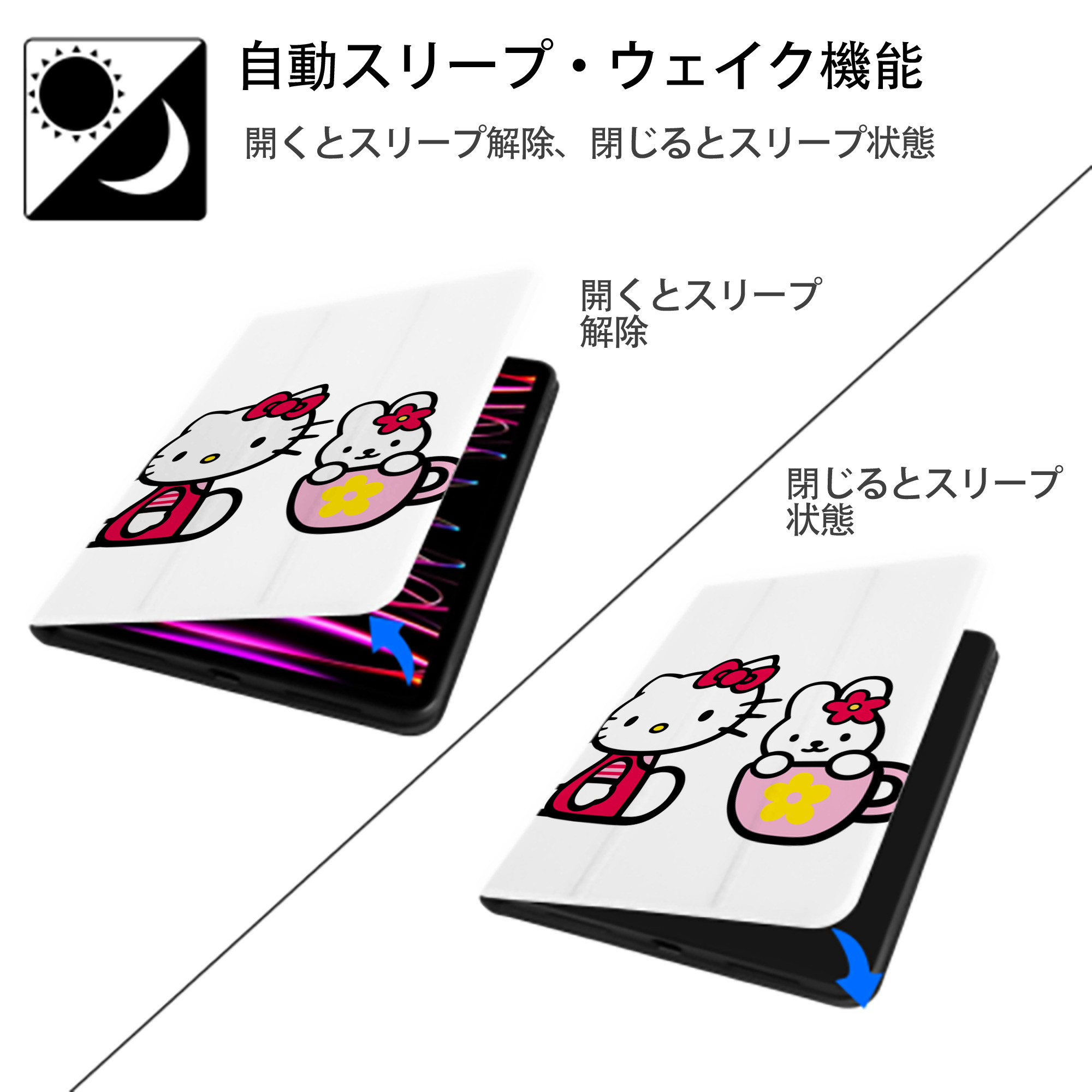 Hello Kitty ハローキティ IPad ケース ペン収納付き 三つ折りスタンド PUレザー×シリコン 対応機種9.5/10.5/10.9インチ