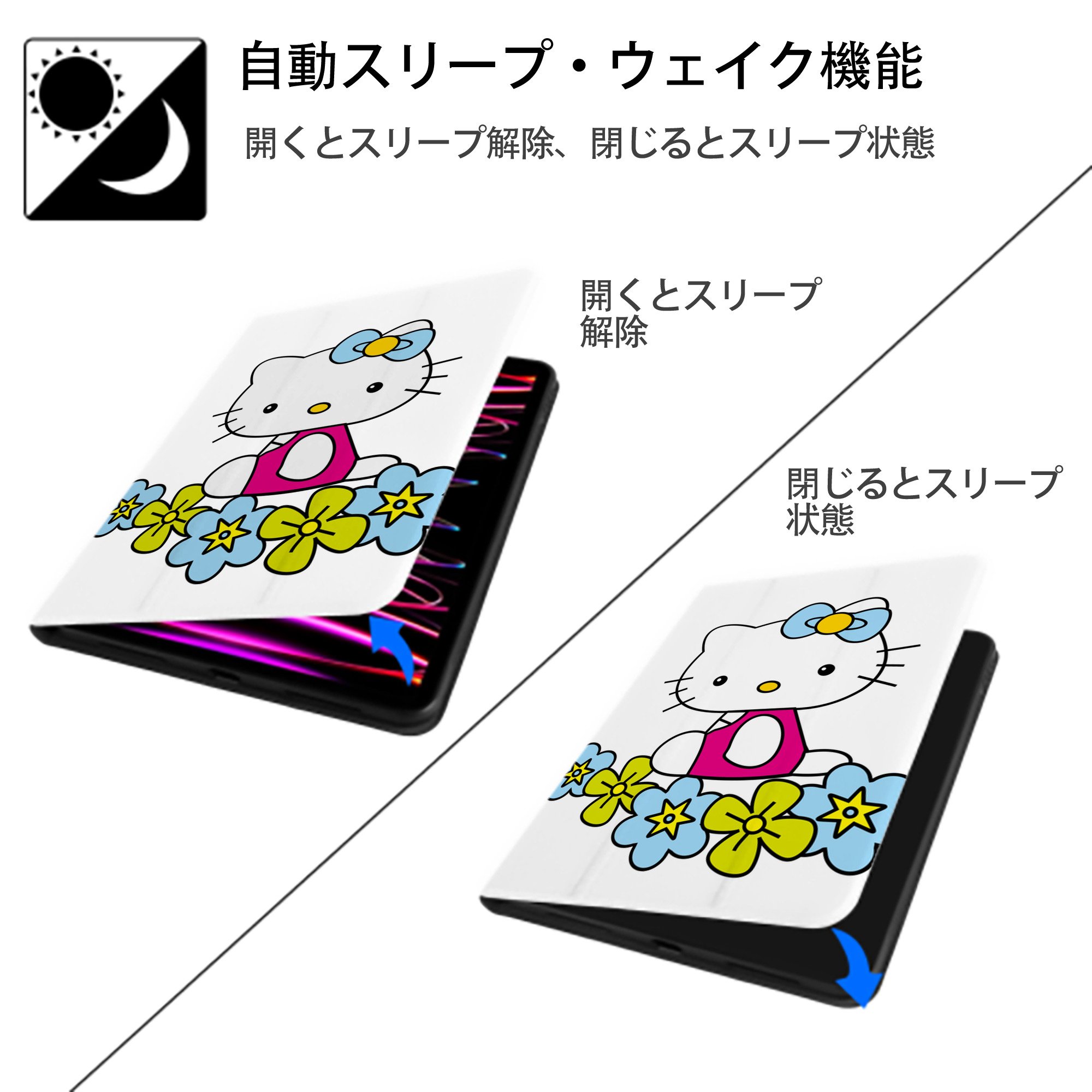 Hello Kitty ハローキティ IPad ケース ペン収納付き 三つ折りスタンド PUレザー×シリコン 対応機種9.5/10.5/10.9インチ
