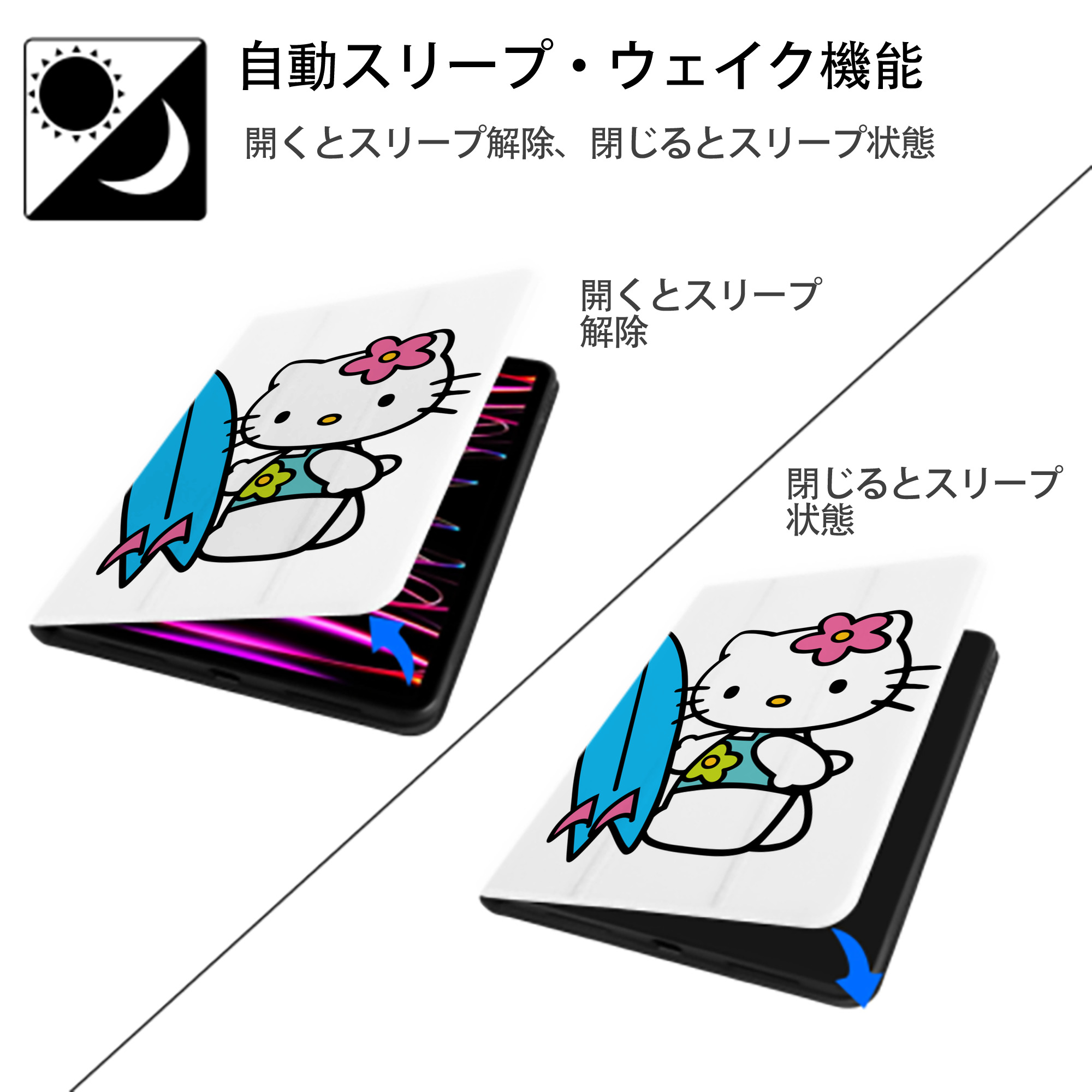 Hello Kitty ハローキティ IPad ケース ペン収納付き 三つ折りスタンド PUレザー×シリコン 対応機種9.5/10.5/10.9インチ