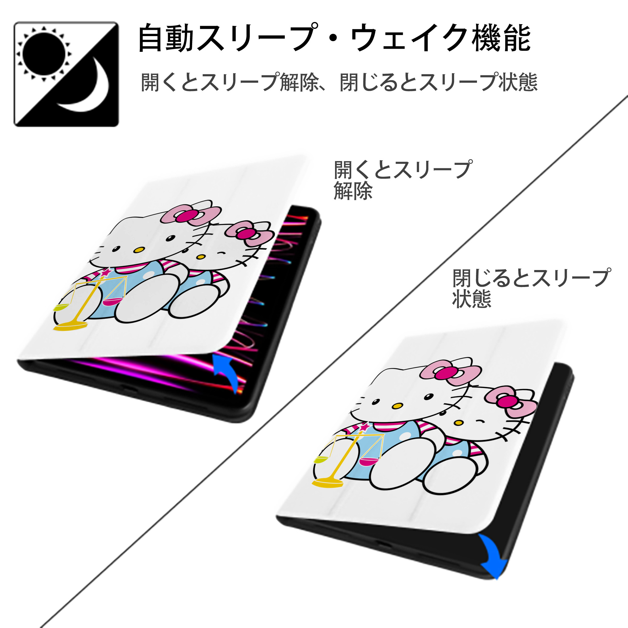 Hello Kitty ハローキティ IPad ケース ペン収納付き 三つ折りスタンド PUレザー×シリコン 対応機種9.5/10.5/10.9インチ