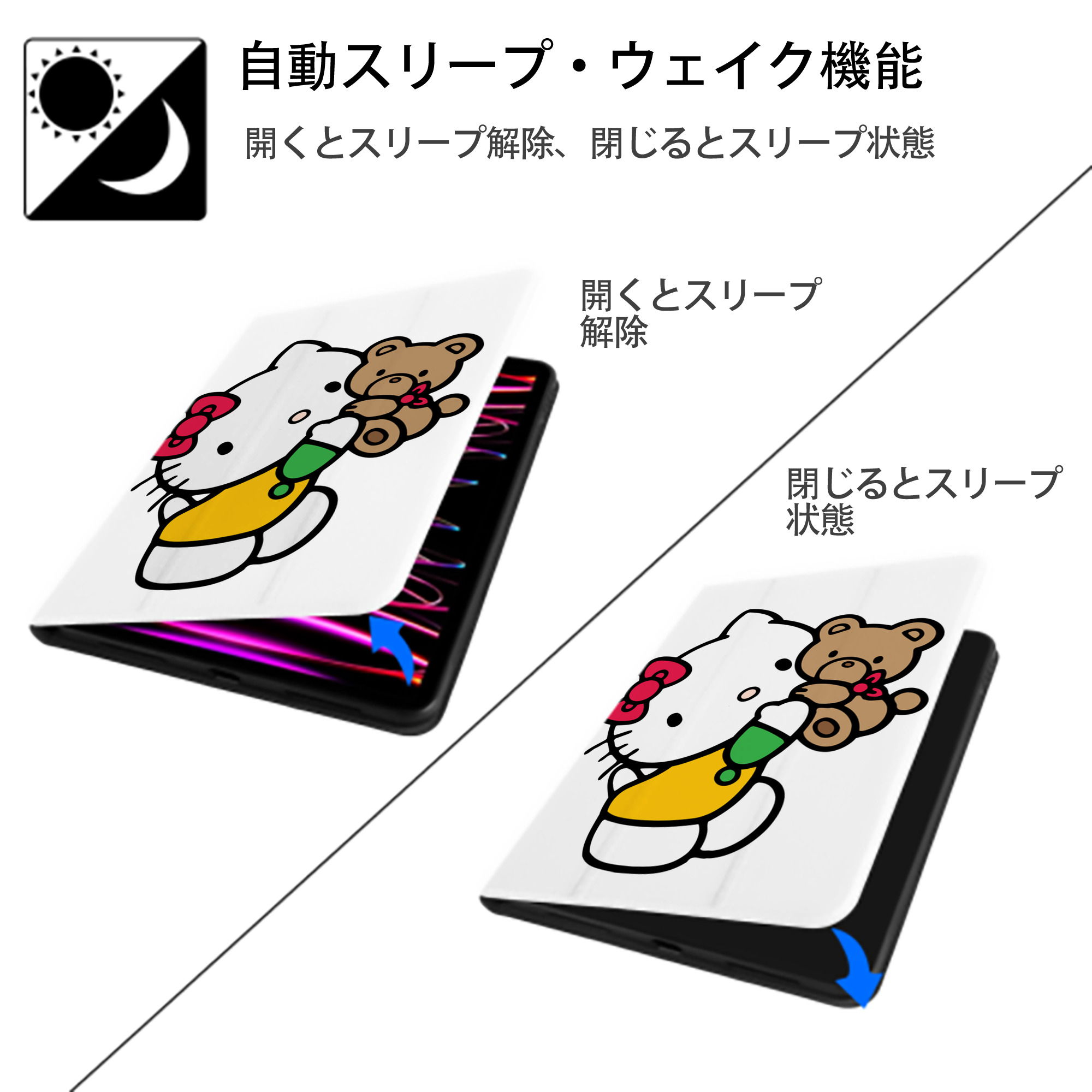 Hello Kitty ハローキティ IPad ケース ペン収納付き 三つ折りスタンド PUレザー×シリコン 対応機種9.5/10.5/10.9インチ