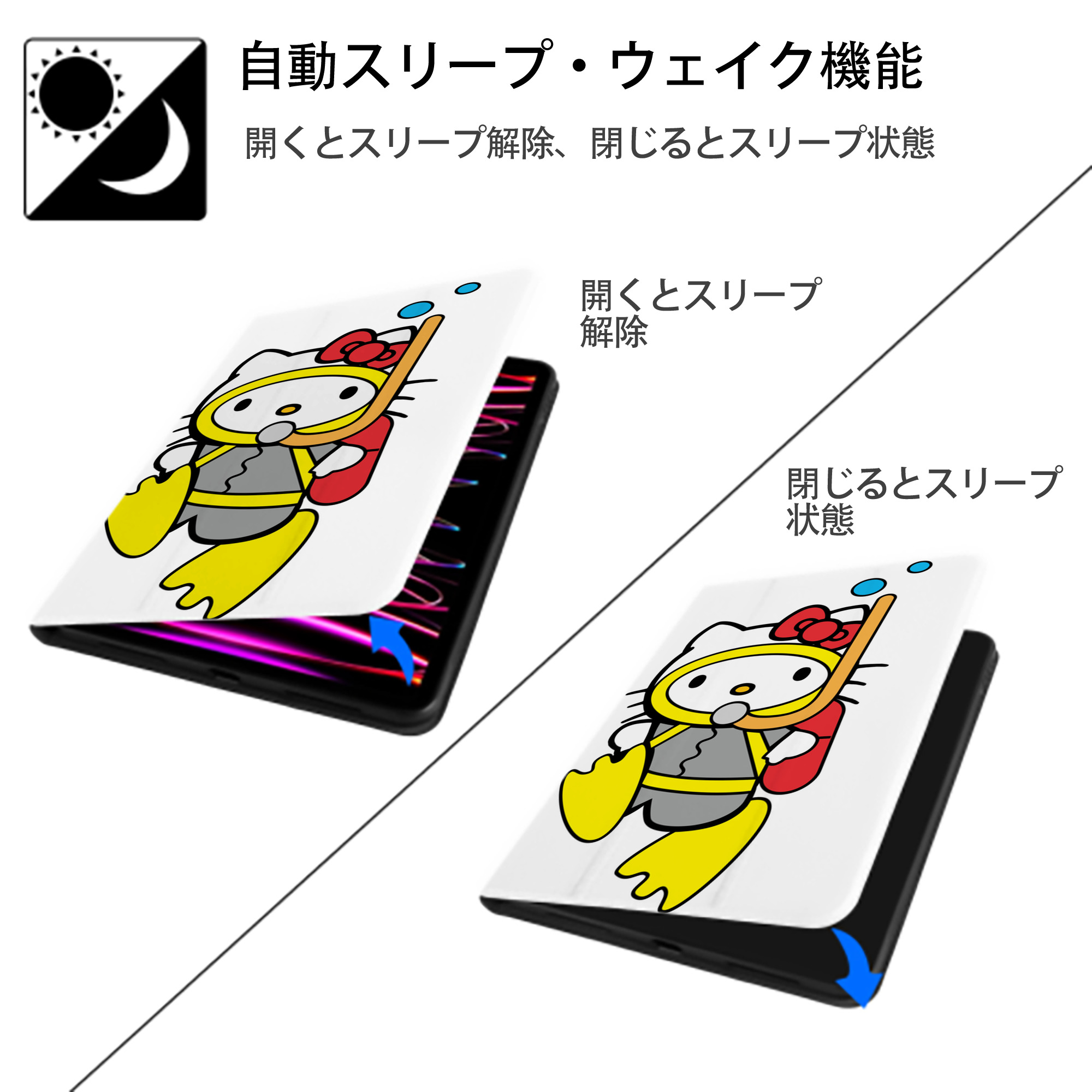 Hello Kitty ハローキティ IPad ケース ペン収納付き 三つ折りスタンド PUレザー×シリコン 対応機種9.5/10.5/10.9インチ