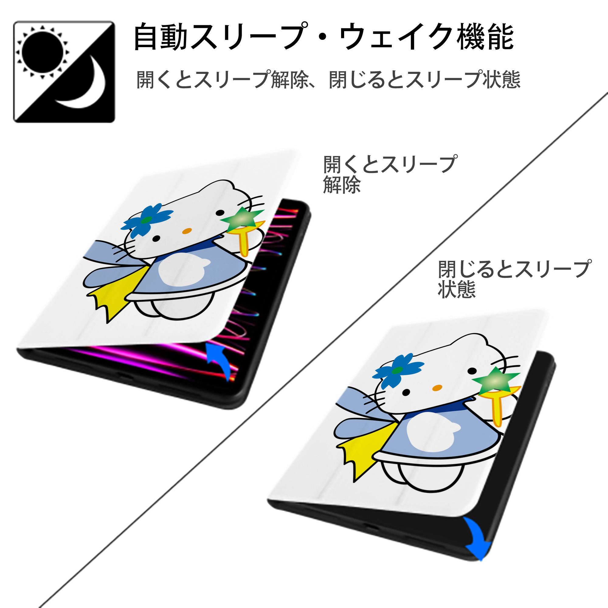 Hello Kitty ハローキティ IPad ケース ペン収納付き 三つ折りスタンド PUレザー×シリコン 対応機種9.5/10.5/10.9インチ