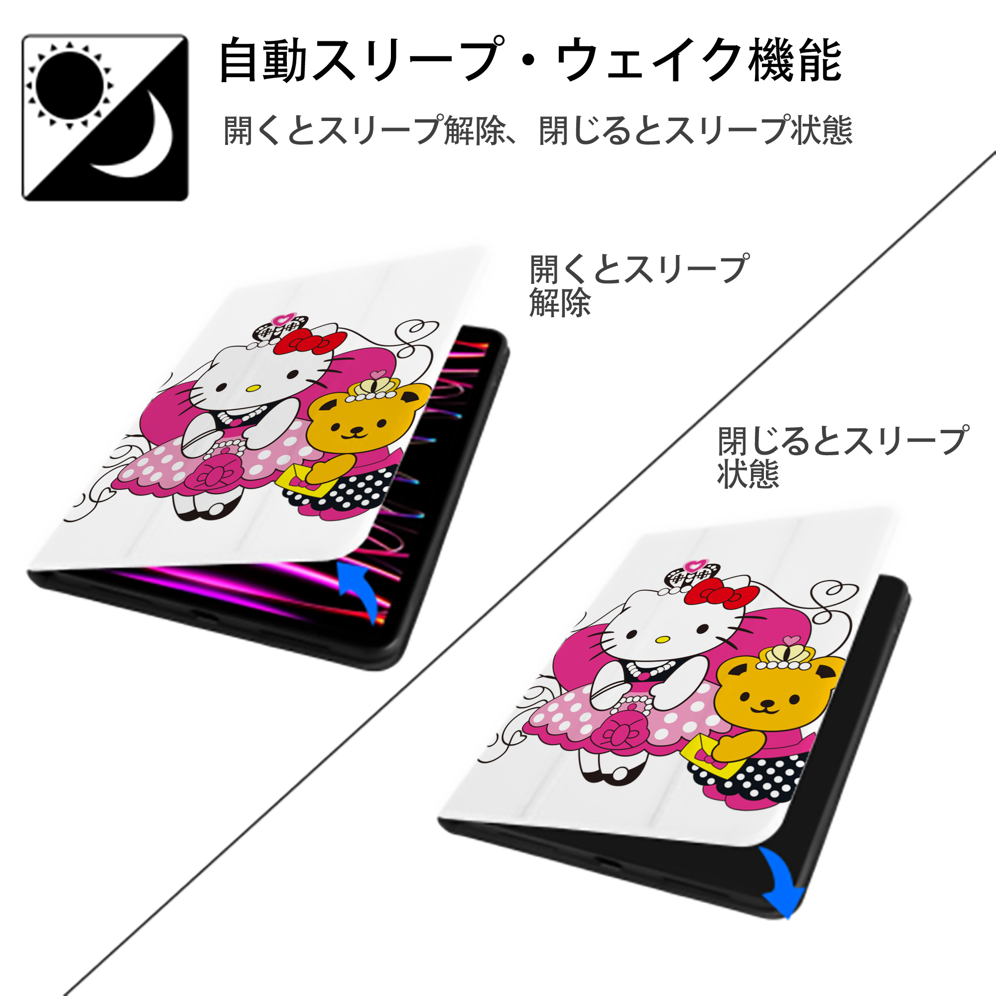 Hello Kitty ハローキティ IPad ケース ペン収納付き 三つ折りスタンド PUレザー×シリコン 対応機種9.5/10.5/10.9インチ