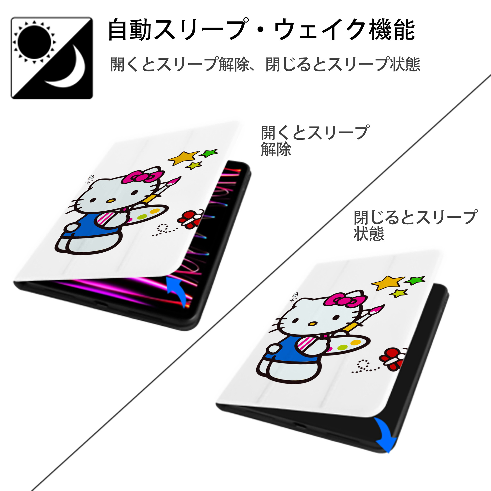 Hello Kitty ハローキティ IPad ケース ペン収納付き 三つ折りスタンド PUレザー×シリコン 対応機種9.5/10.5/10.9インチ