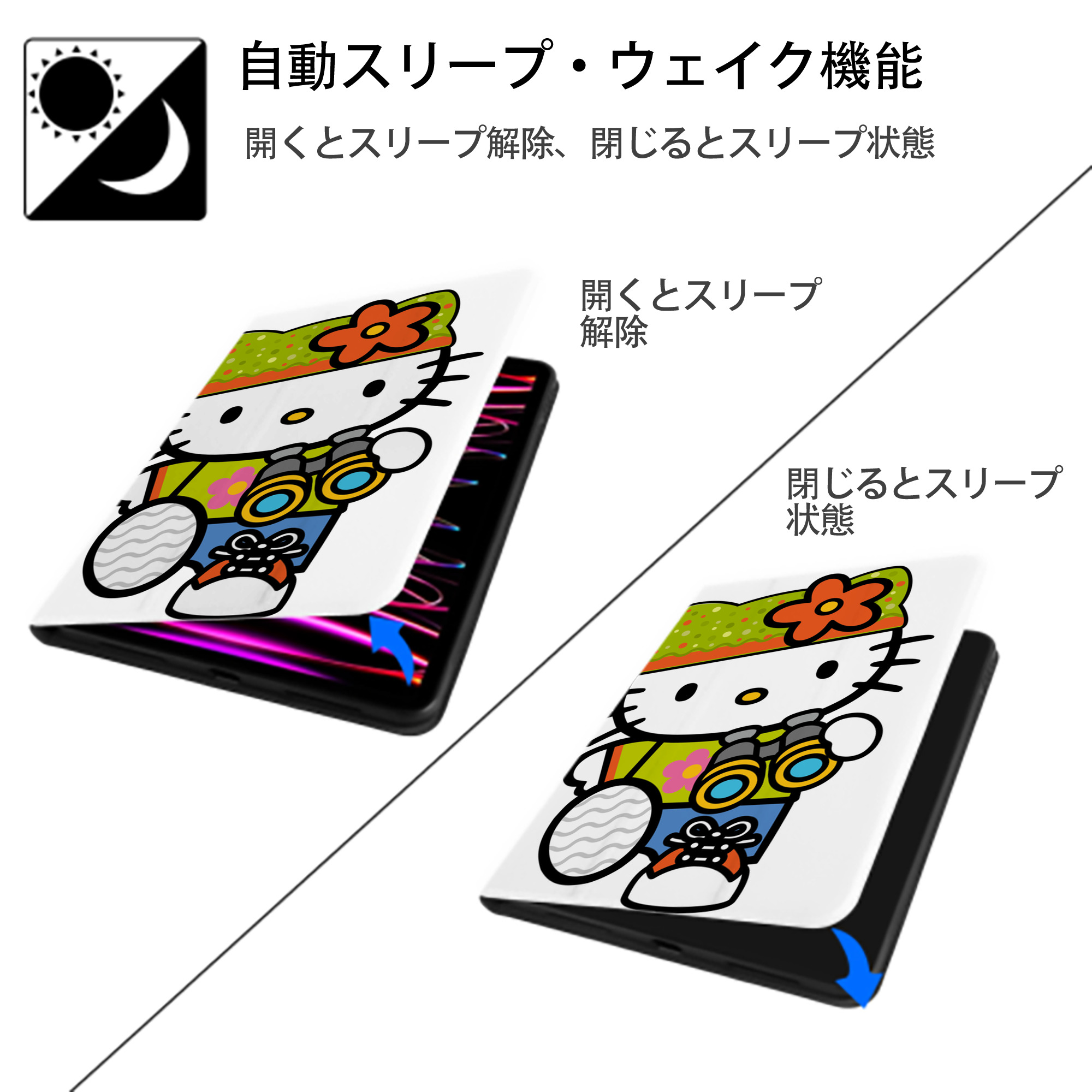 Hello Kitty ハローキティ IPad ケース ペン収納付き 三つ折りスタンド PUレザー×シリコン 対応機種9.5/10.5/10.9インチ