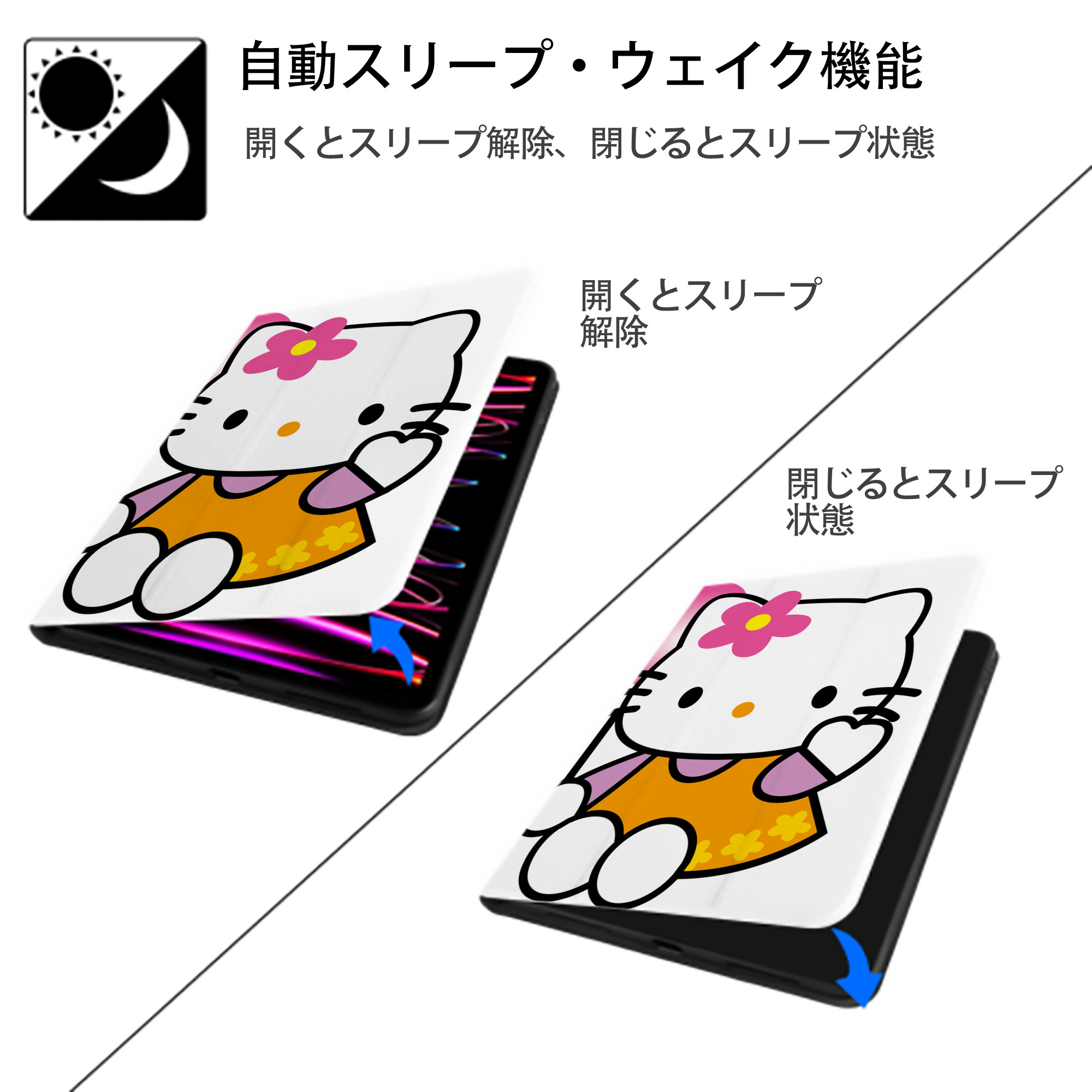 Hello Kitty ハローキティ IPad ケース ペン収納付き 三つ折りスタンド PUレザー×シリコン 対応機種9.5/10.5/10.9インチ