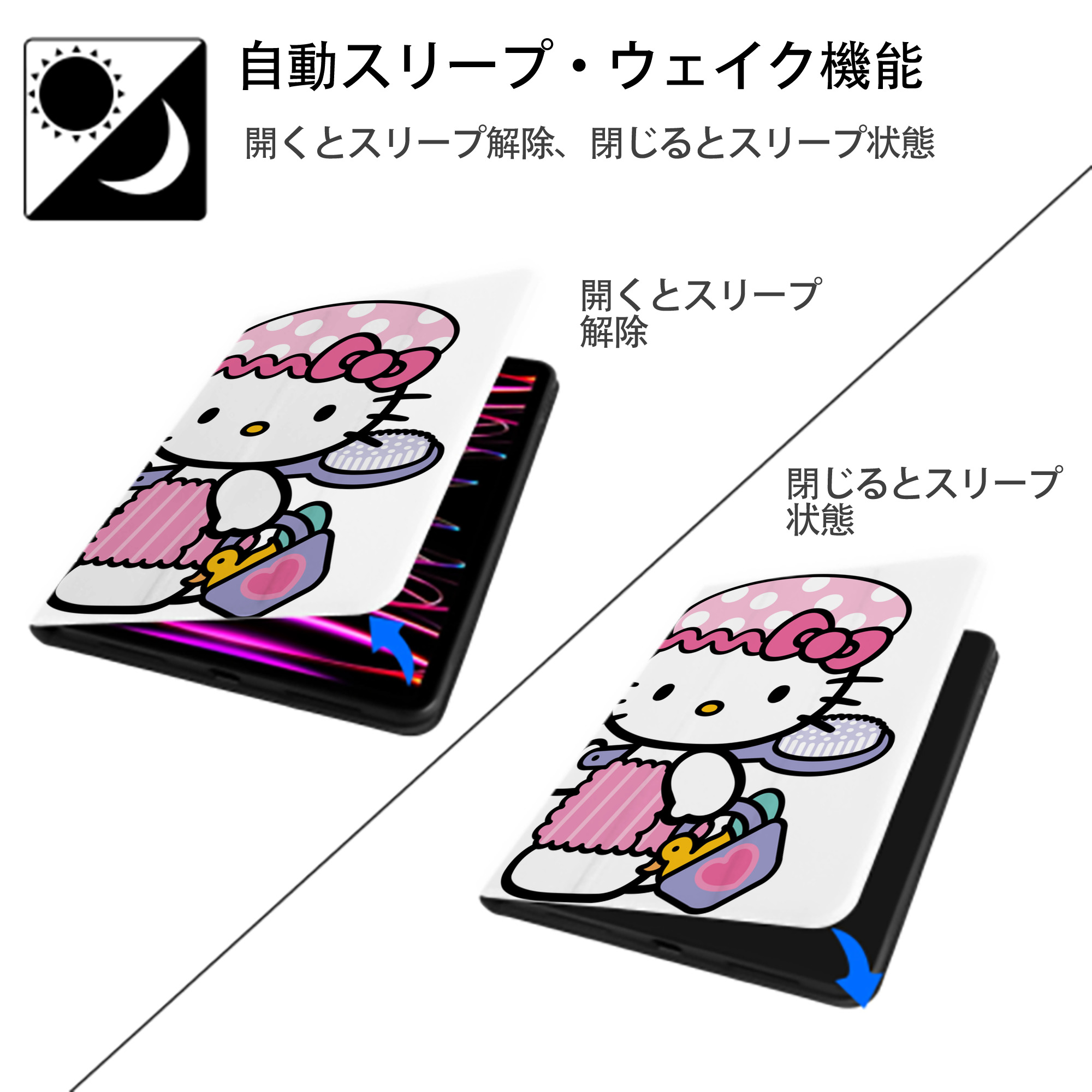 Hello Kitty ハローキティ IPad ケース ペン収納付き 三つ折りスタンド PUレザー×シリコン 対応機種9.5/10.5/10.9インチ