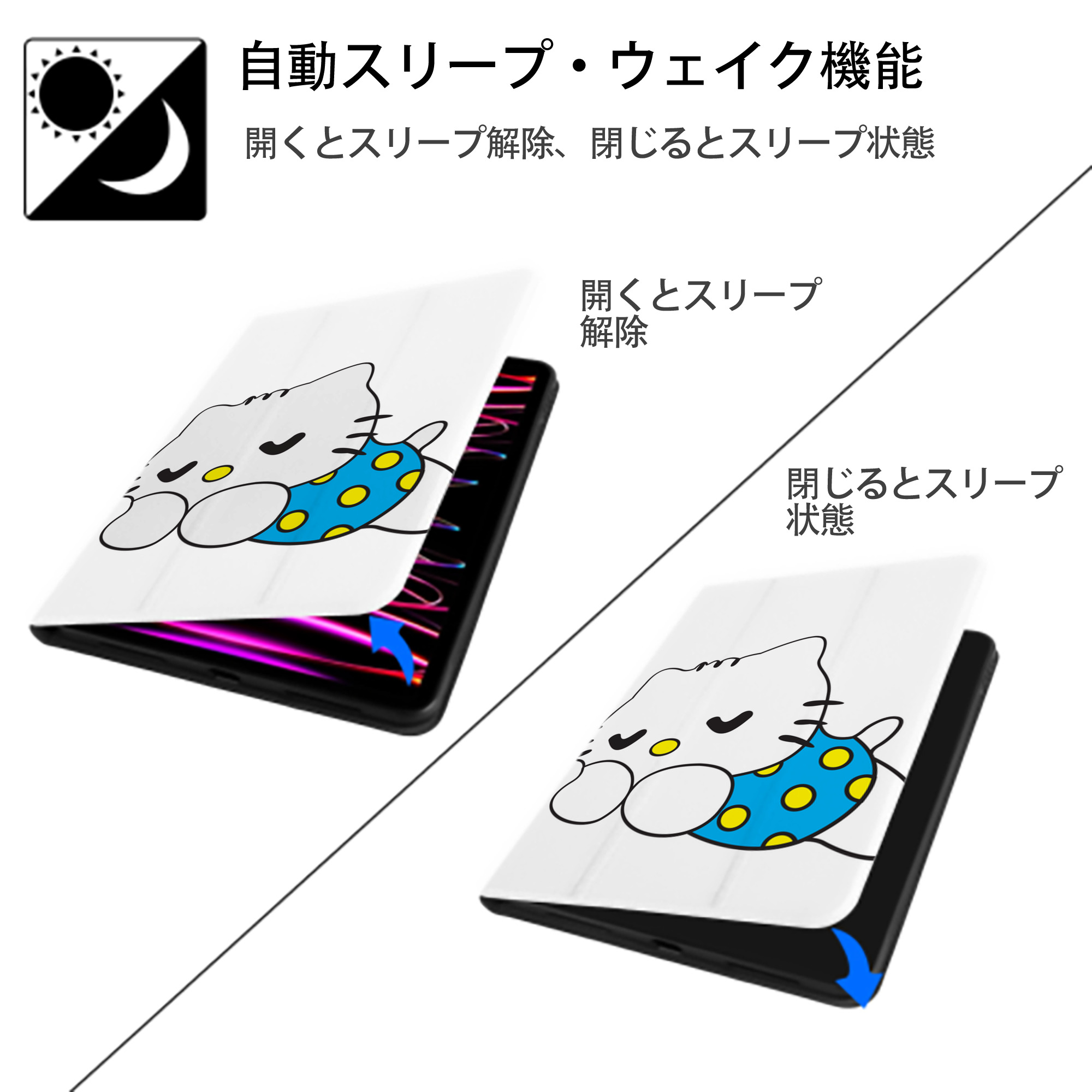 Hello Kitty ハローキティ IPad ケース ペン収納付き 三つ折りスタンド PUレザー×シリコン 対応機種9.5/10.5/10.9インチ