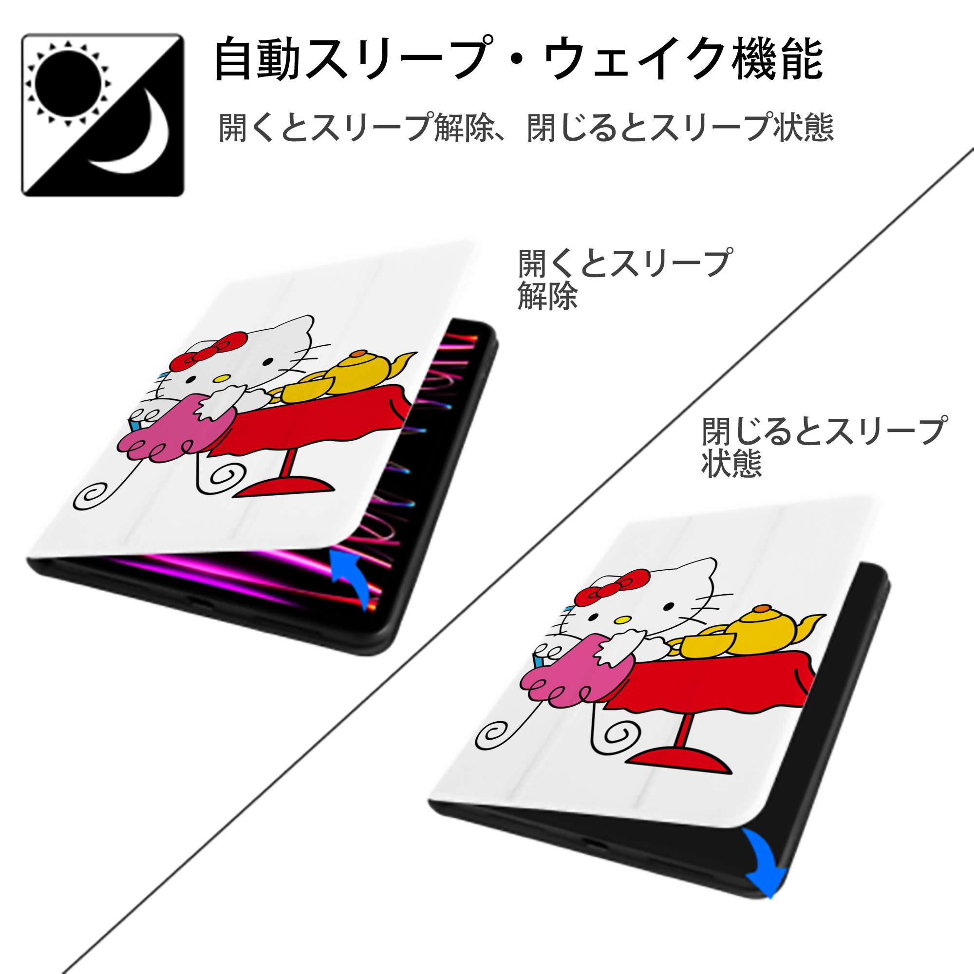 Hello Kitty ハローキティ IPad ケース ペン収納付き 三つ折りスタンド PUレザー×シリコン 対応機種9.5/10.5/10.9インチ