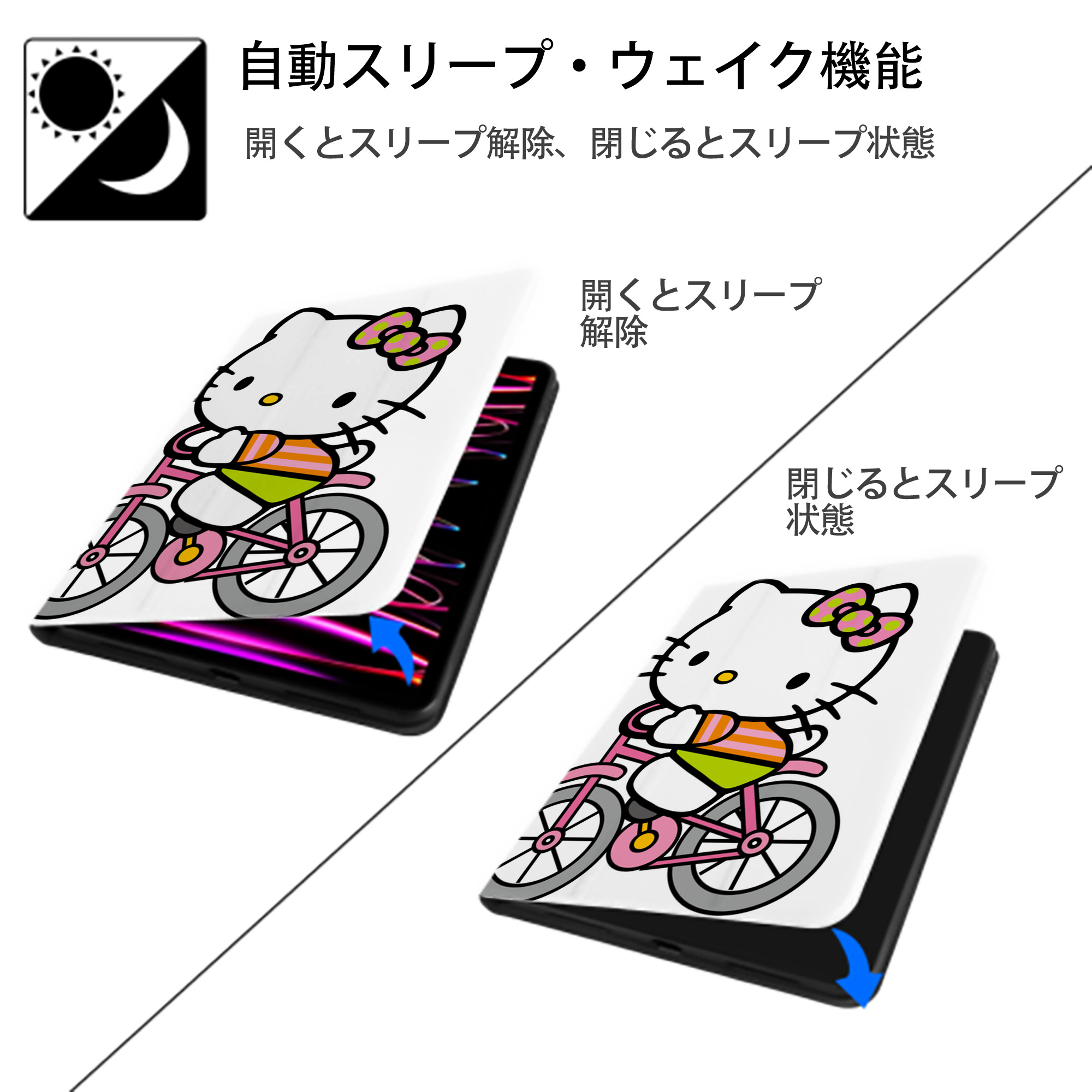 Hello Kitty ハローキティ IPad ケース ペン収納付き 三つ折りスタンド PUレザー×シリコン 対応機種9.5/10.5/10.9インチ