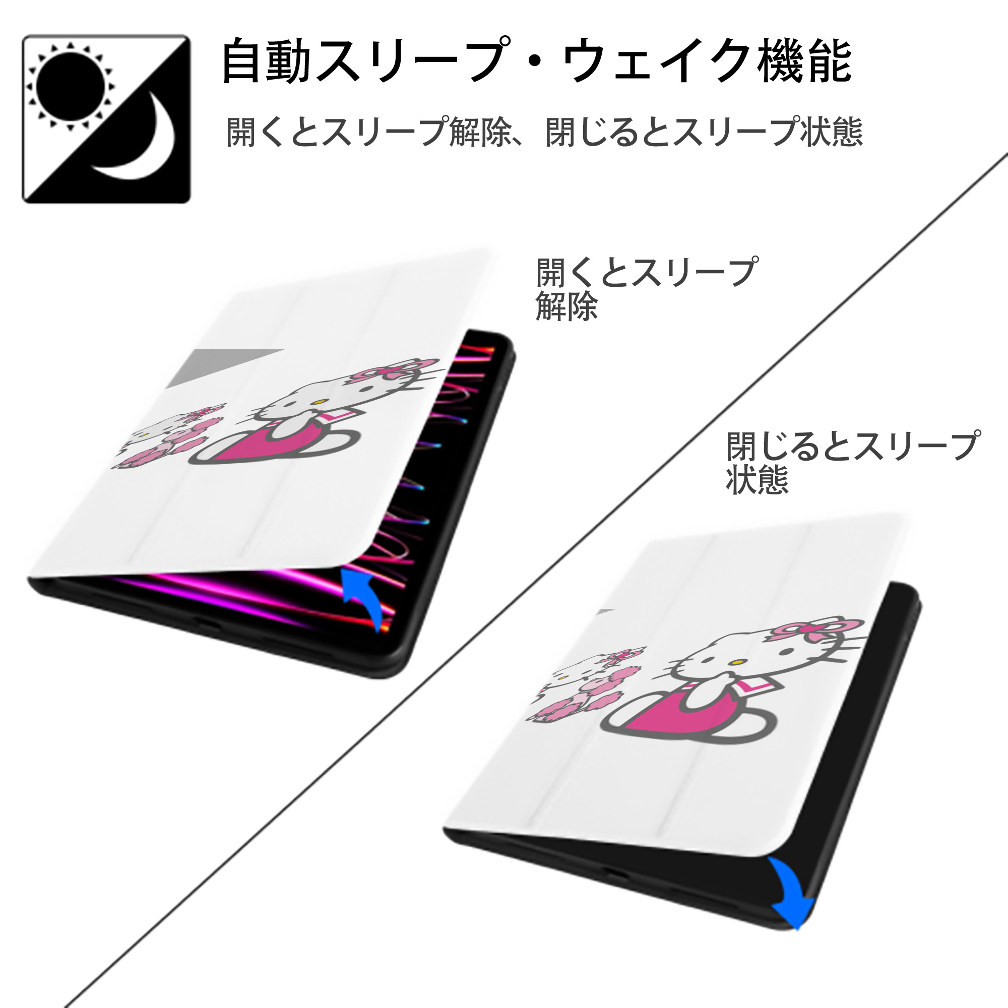Hello Kitty ハローキティ IPad ケース ペン収納付き 三つ折りスタンド PUレザー×シリコン 対応機種9.5/10.5/10.9インチ