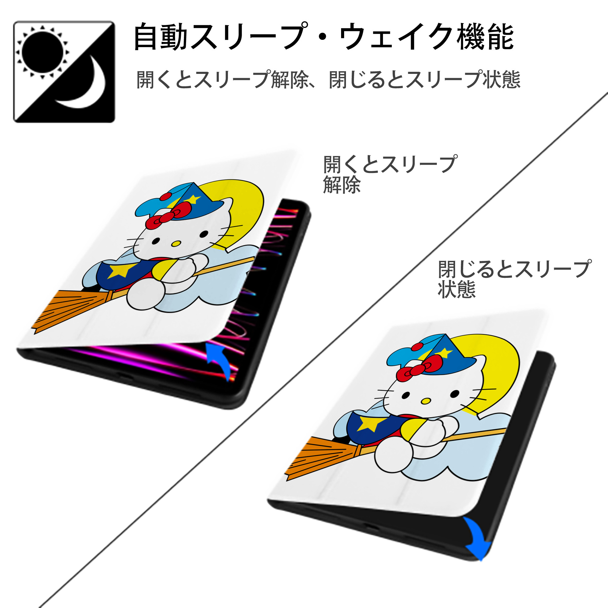 Hello Kitty ハローキティ IPad ケース ペン収納付き 三つ折りスタンド PUレザー×シリコン 対応機種9.5/10.5/10.9インチ