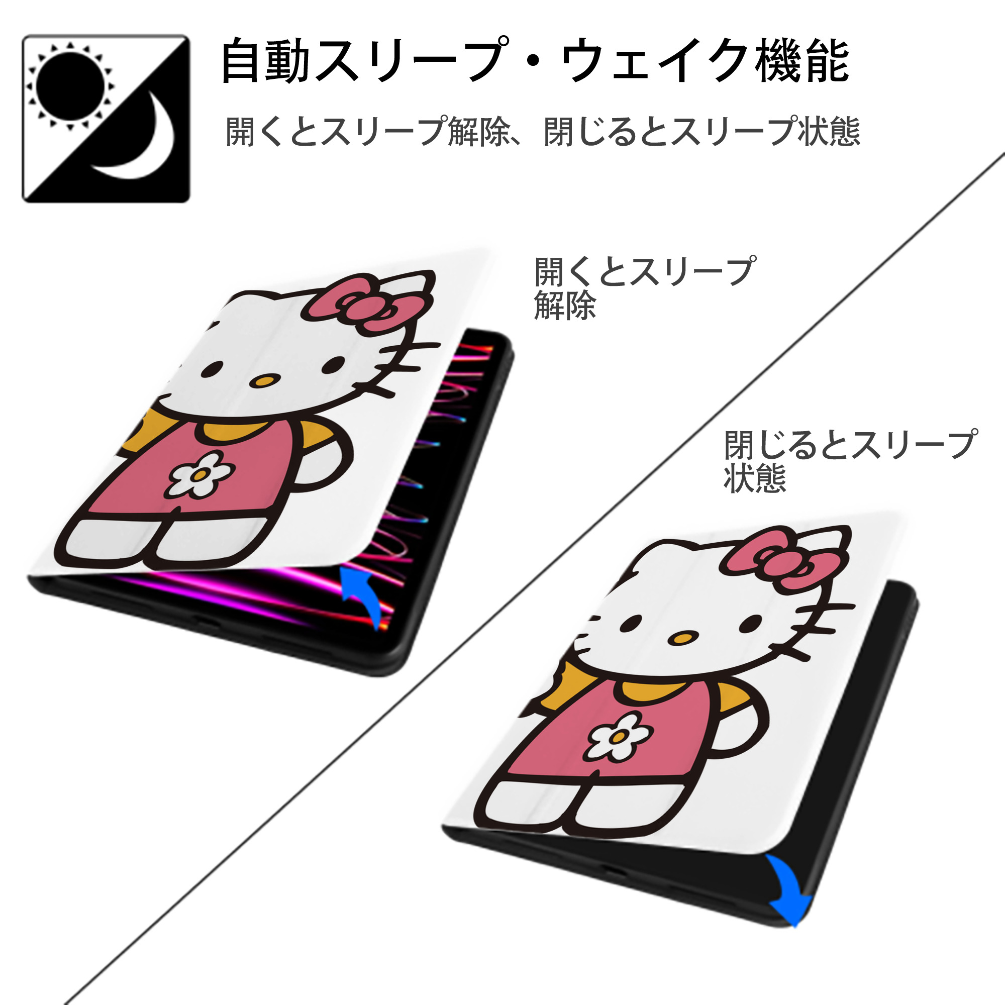 Hello Kitty ハローキティ IPad ケース ペン収納付き 三つ折りスタンド PUレザー×シリコン 対応機種9.5/10.5/10.9インチ