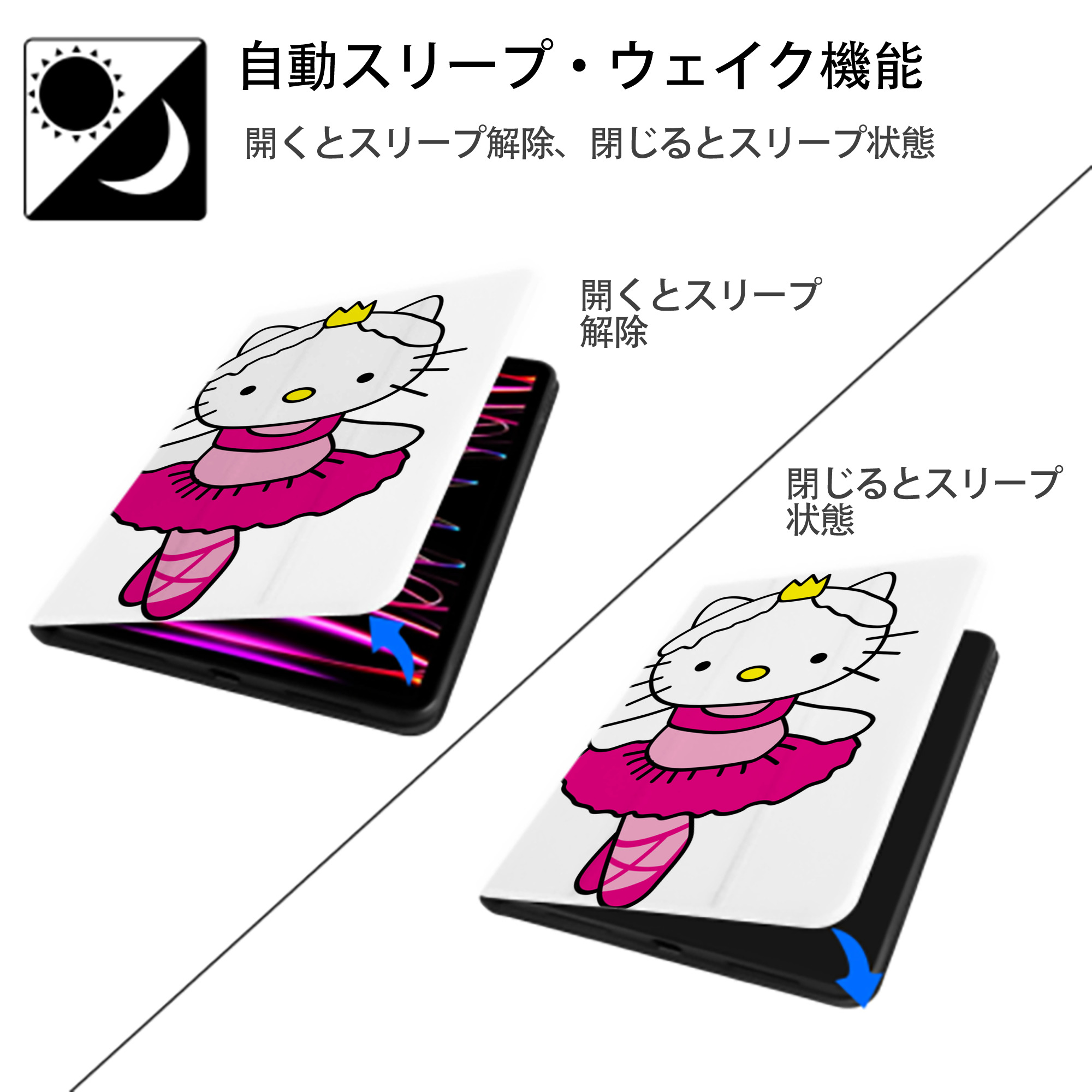 Hello Kitty ハローキティ IPad ケース ペン収納付き 三つ折りスタンド PUレザー×シリコン 対応機種9.5/10.5/10.9インチ