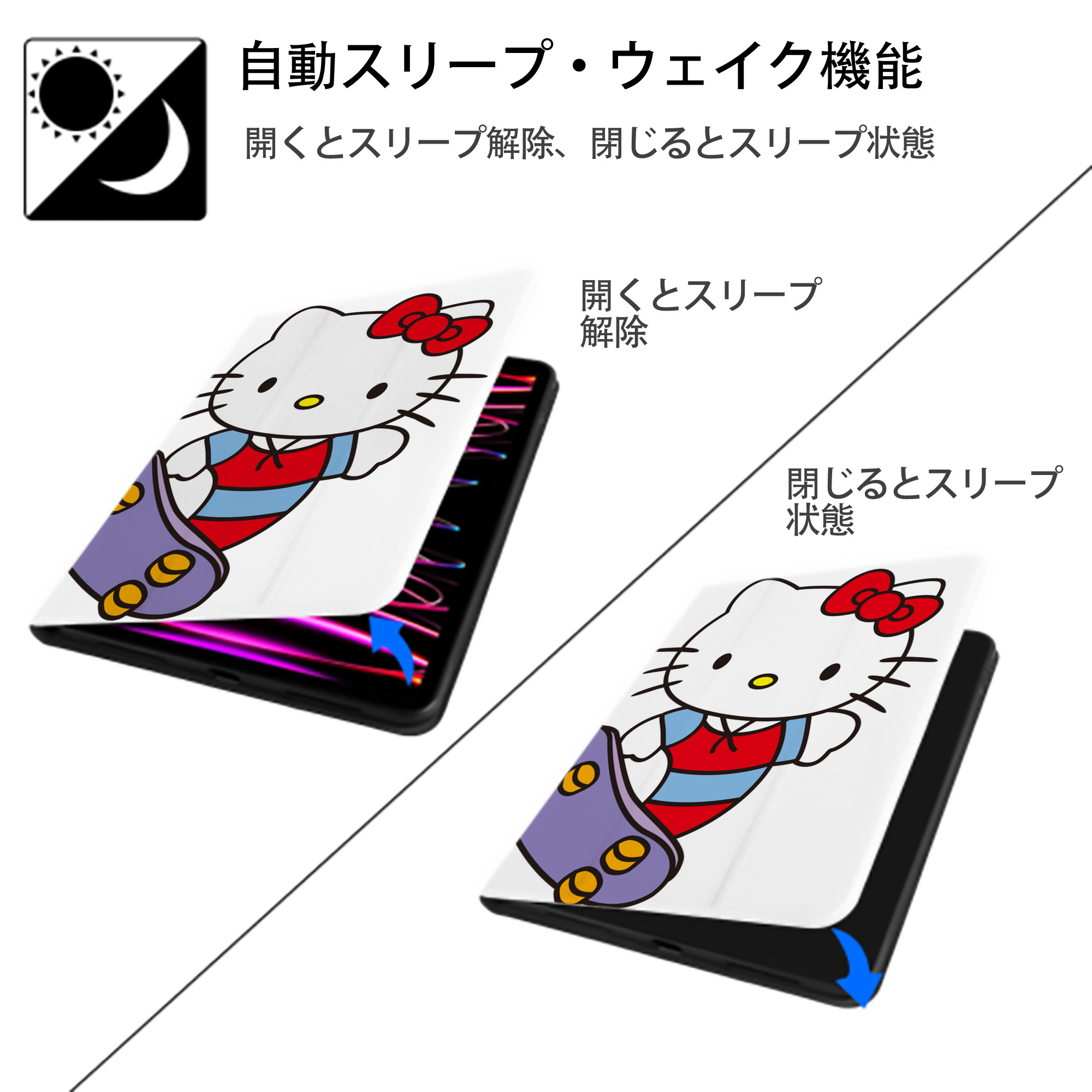 Hello Kitty ハローキティ IPad ケース ペン収納付き 三つ折りスタンド PUレザー×シリコン 対応機種9.5/10.5/10.9インチ