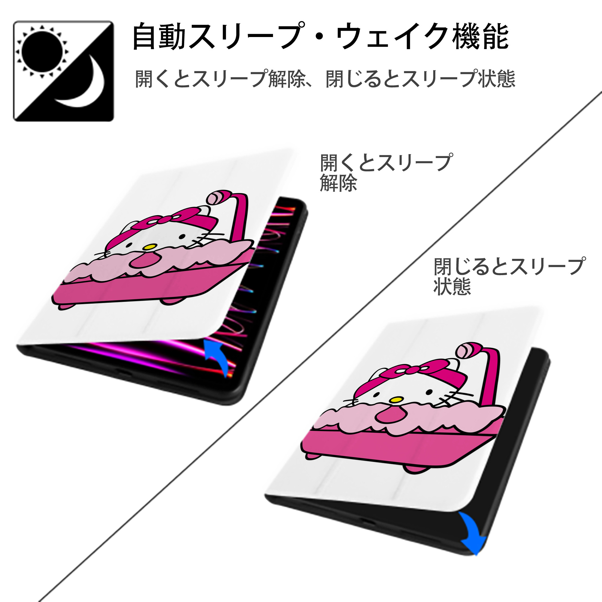Hello Kitty ハローキティ IPad ケース ペン収納付き 三つ折りスタンド PUレザー×シリコン 対応機種9.5/10.5/10.9インチ