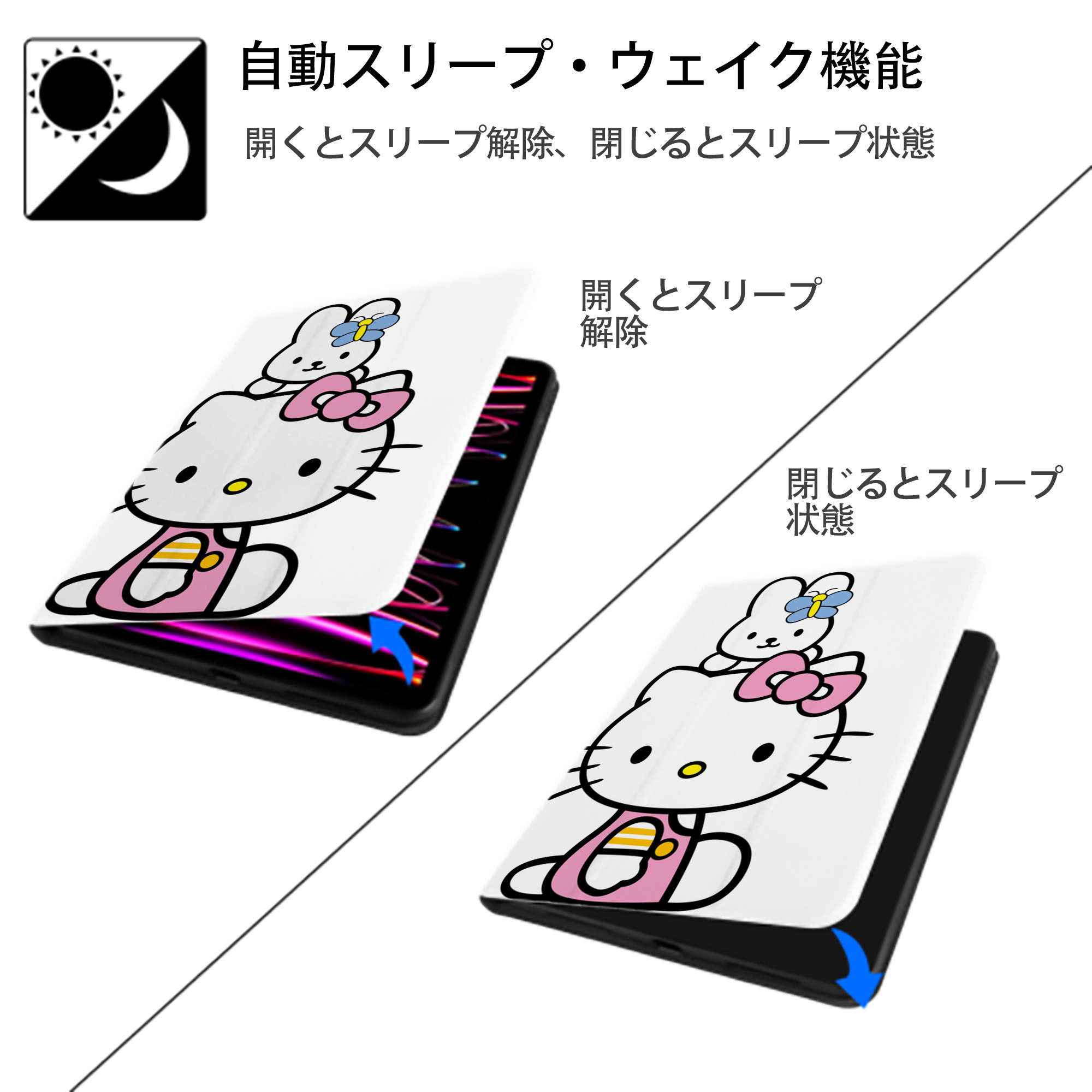 Hello Kitty ハローキティ IPad ケース ペン収納付き 三つ折りスタンド PUレザー×シリコン 対応機種9.5/10.5/10.9インチ