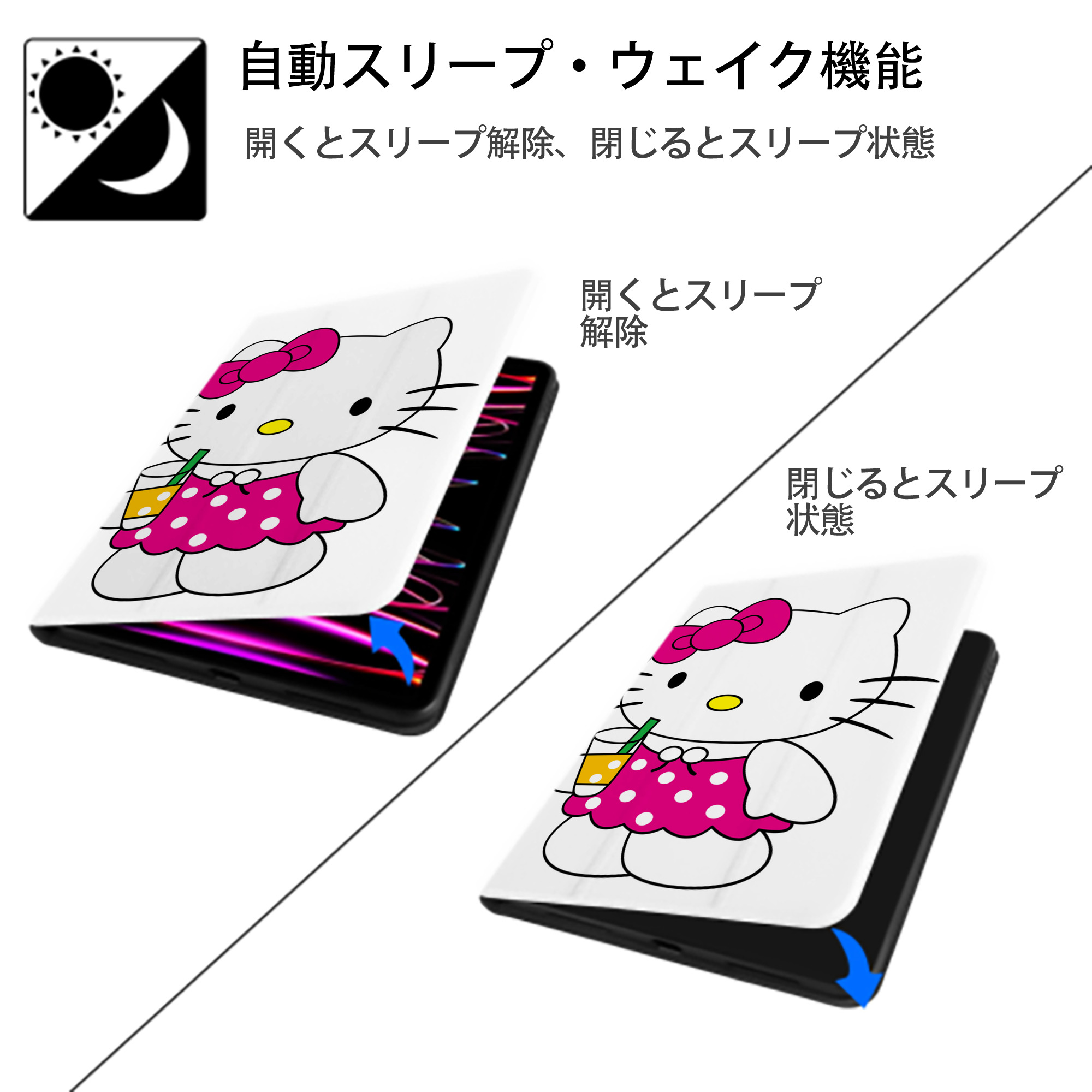 Hello Kitty ハローキティ IPad ケース ペン収納付き 三つ折りスタンド PUレザー×シリコン 対応機種9.5/10.5/10.9インチ