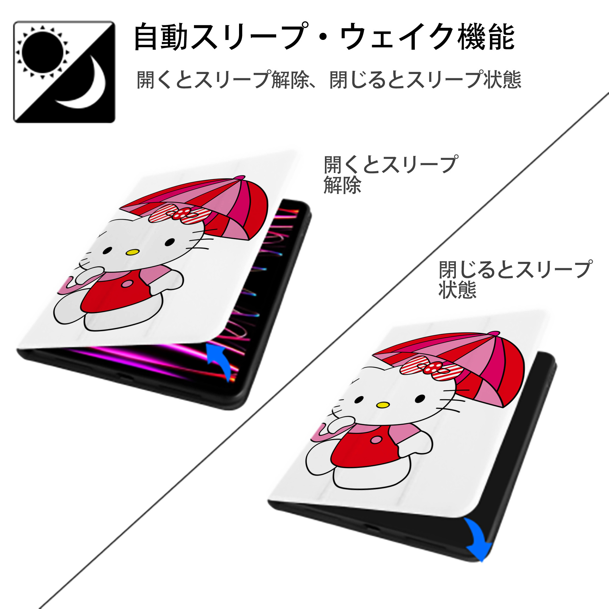 Hello Kitty ハローキティ IPad ケース ペン収納付き 三つ折りスタンド PUレザー×シリコン 対応機種9.5/10.5/10.9インチ