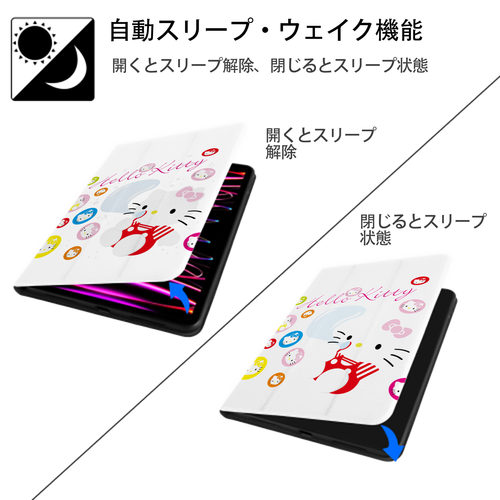 Hello Kitty ハローキティ IPad ケース ペン収納付き 三つ折りスタンド PUレザー×シリコン 対応機種9.5/10.5/10.9インチ