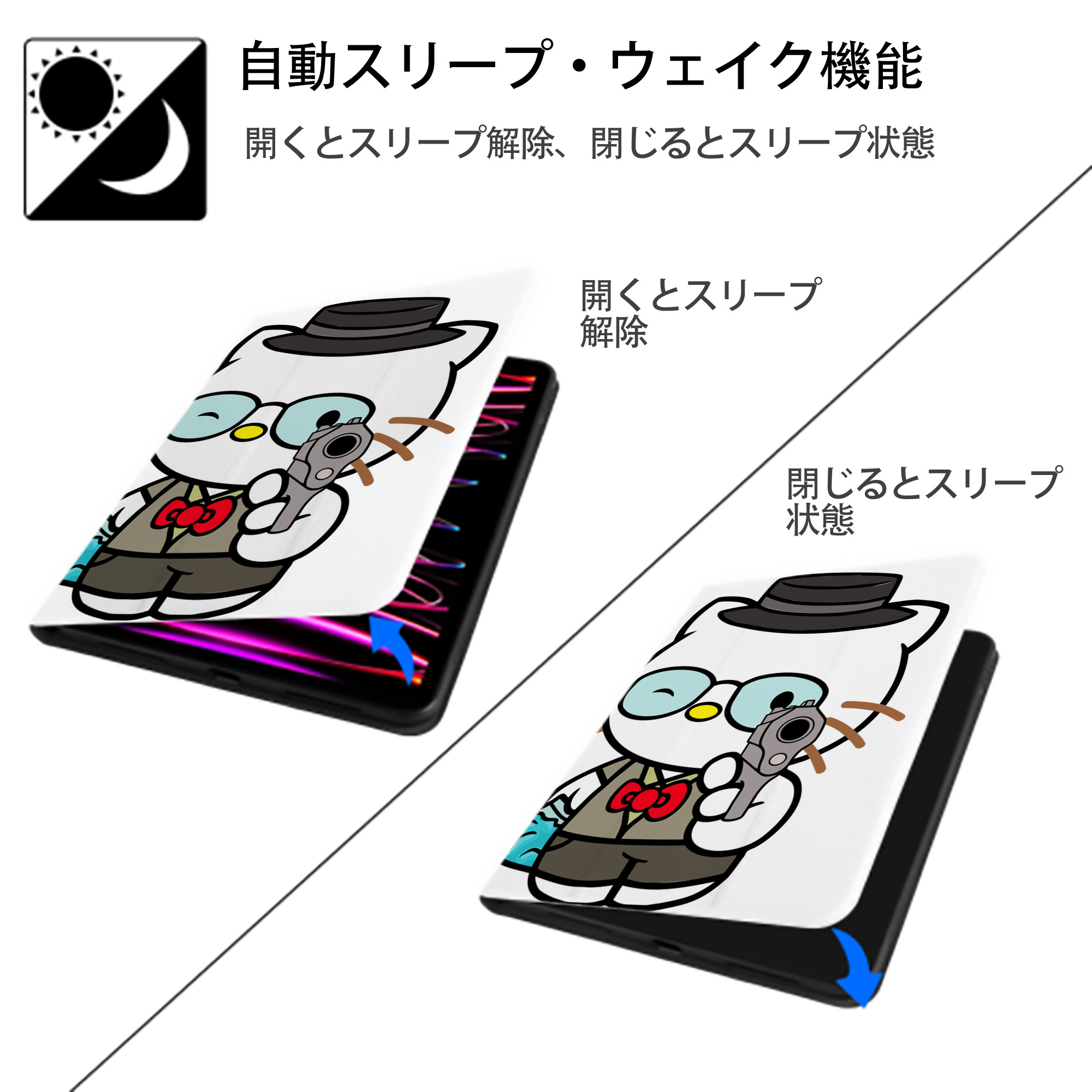 Hello Kitty ハローキティ IPad ケース ペン収納付き 三つ折りスタンド PUレザー×シリコン 対応機種9.5/10.5/10.9インチ